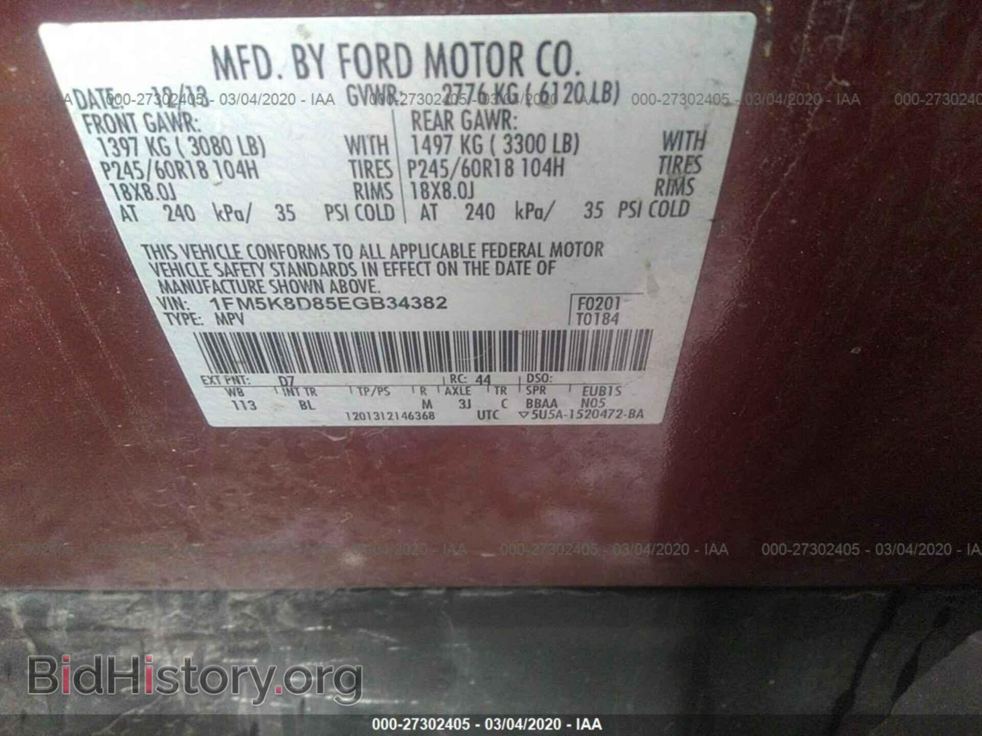 2014 FORD EXPLORER - VIN: 1FM5K8D85EGB34382 - Photo 9