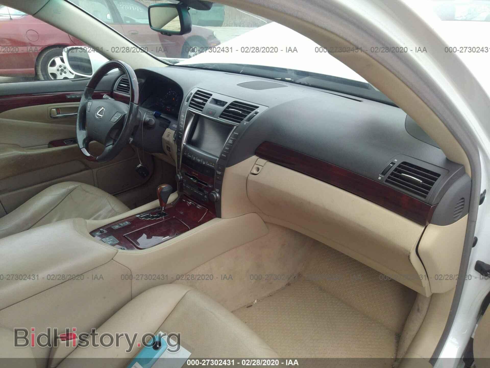2007 LEXUS LS - VIN: JTHBL46F475002834 - Фото 5