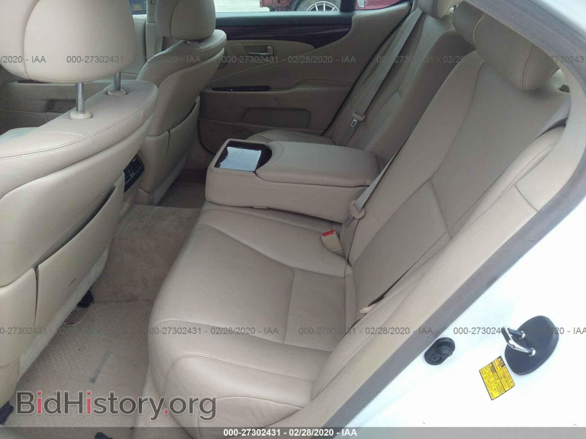 2007 LEXUS LS - VIN: JTHBL46F475002834 - Фото 8