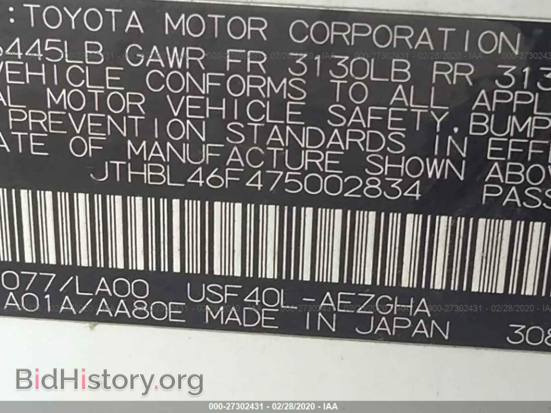 2007 LEXUS LS - VIN: JTHBL46F475002834 - Фото 9