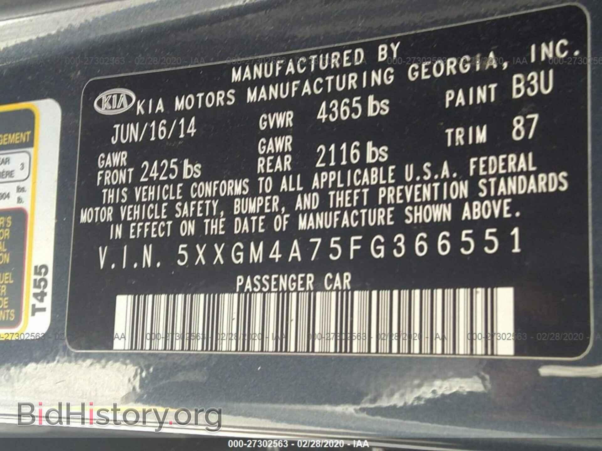 2015 KIA OPTIMA - VIN: 5XXGM4A75FG366551 - Фото 9