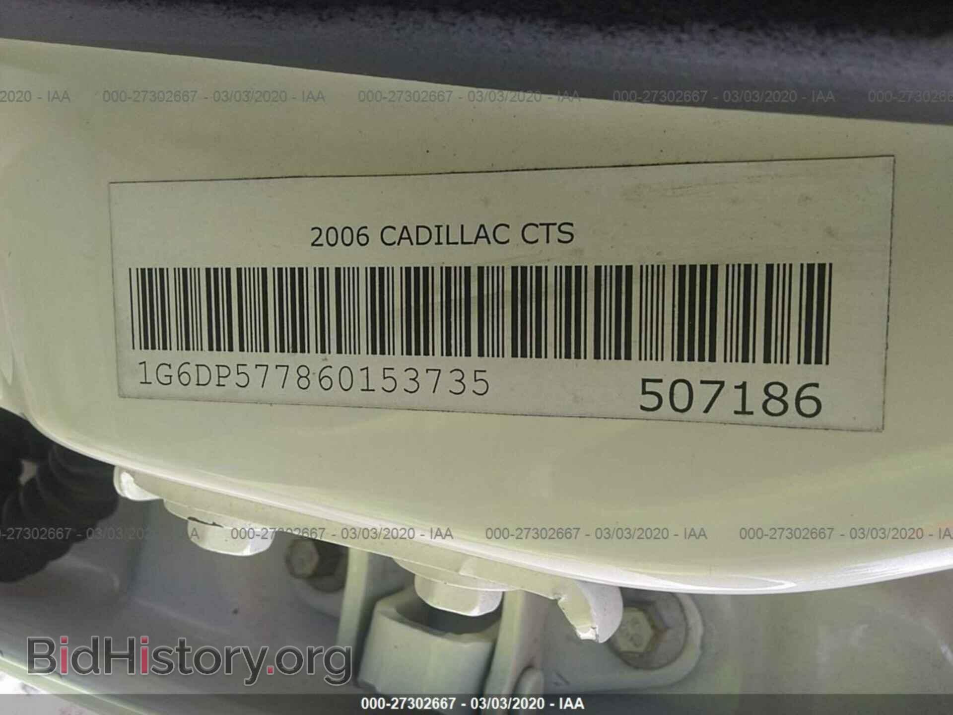 2006 CADILLAC CTS - VIN: 1G6DP577860153735 - Фото 9