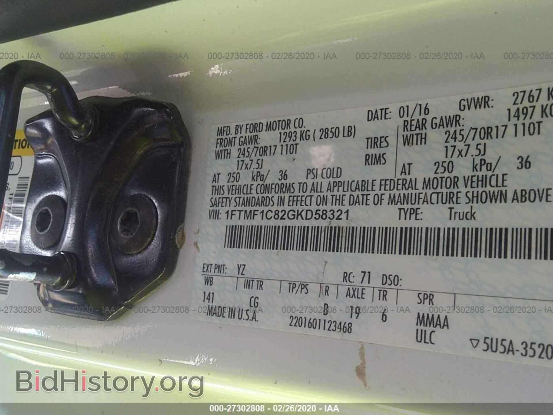 2016 FORD F150 - VIN: 1FTMF1C82GKD58321 - Фото 9