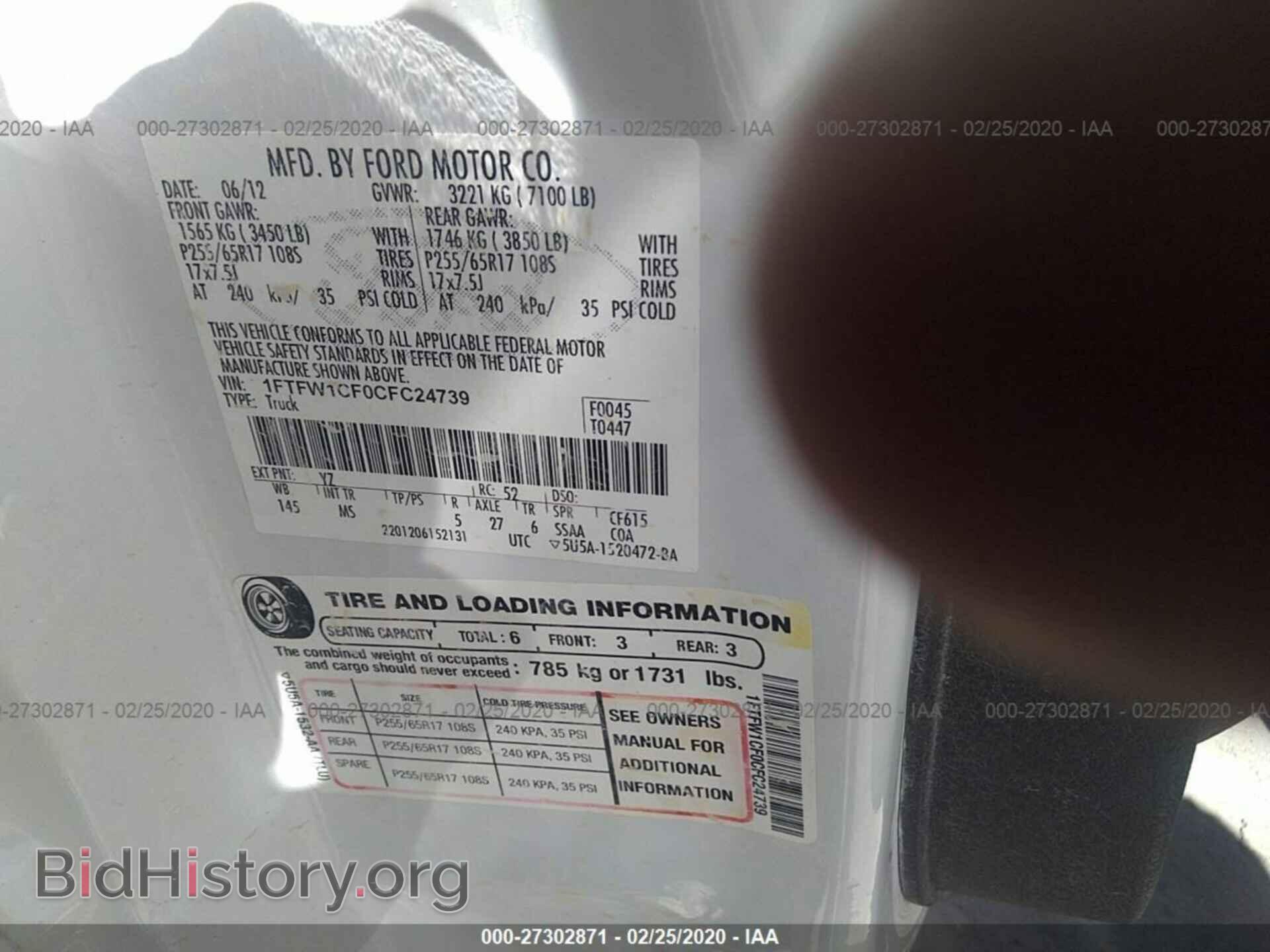 2012 FORD F150 - VIN: 1FTFW1CF0CFC24739 - Photo 9