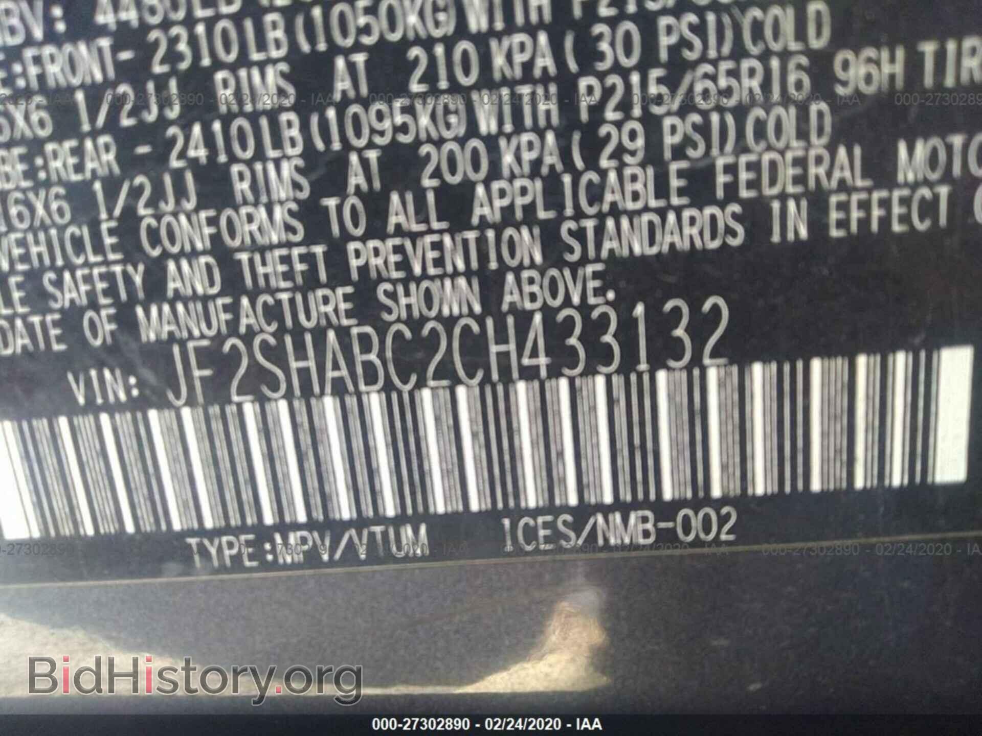 2012 SUBARU FORESTER - VIN: JF2SHABC2CH433132 - Photo 9