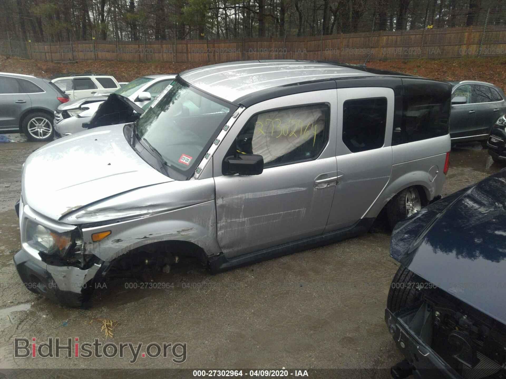 2007 HONDA ELEMENT - VIN: 5J6YH28757L007814 - Photo 2