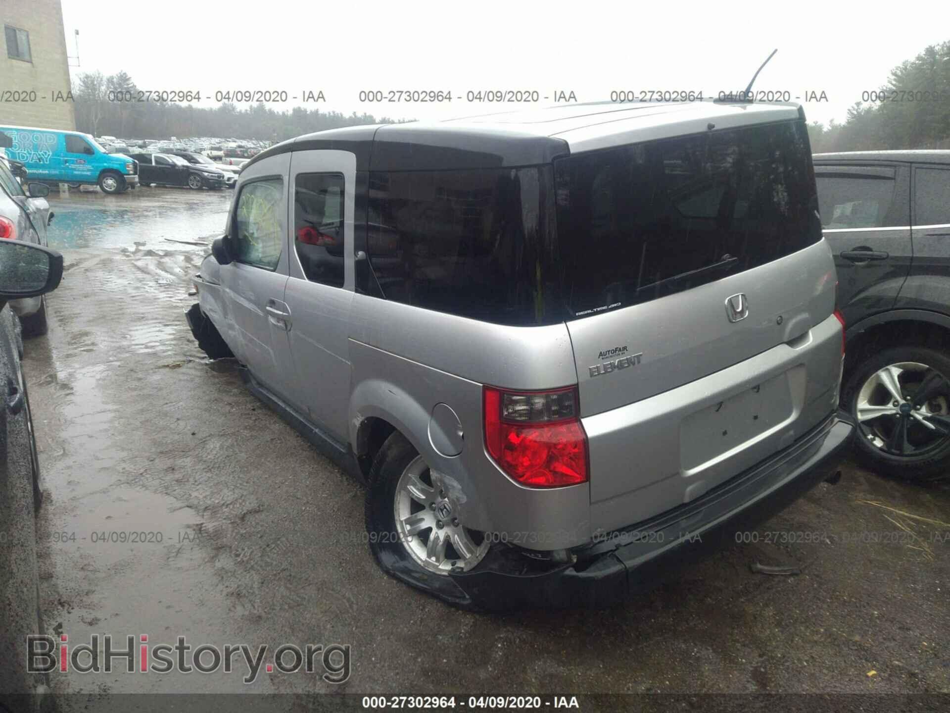 2007 HONDA ELEMENT - VIN: 5J6YH28757L007814 - Photo 3