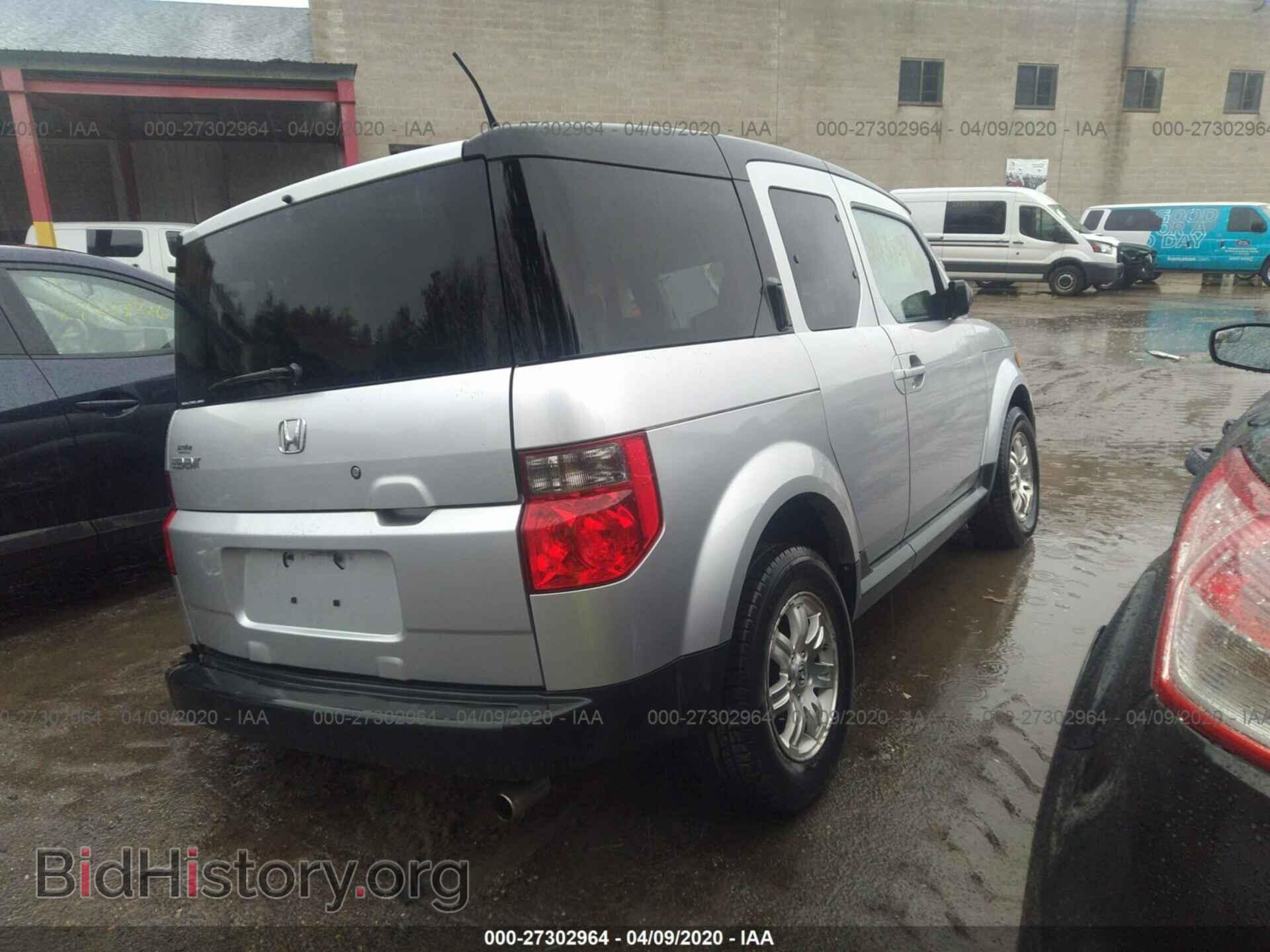2007 HONDA ELEMENT - VIN: 5J6YH28757L007814 - Photo 4