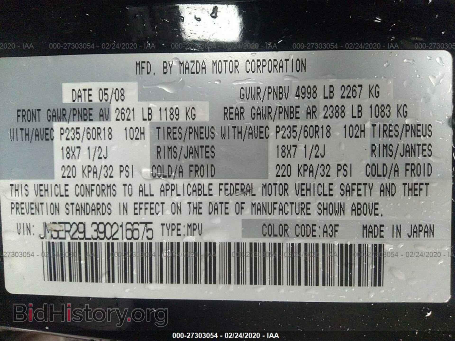 2009 MAZDA CX-7 - VIN: JM3ER29L390216675 - Фото 9