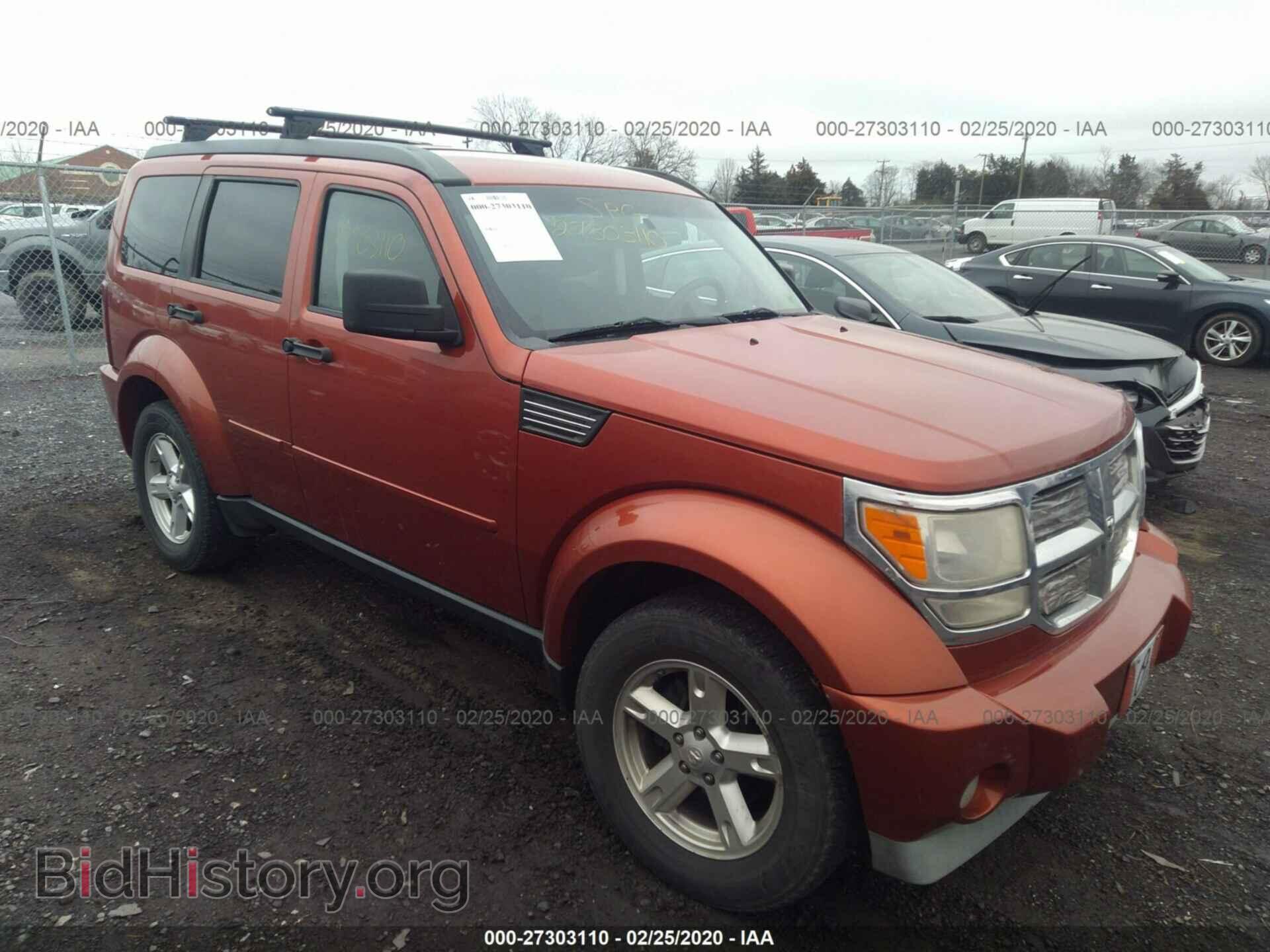 Фотография 1D8GU28K67W731402 - DODGE NITRO 2007
