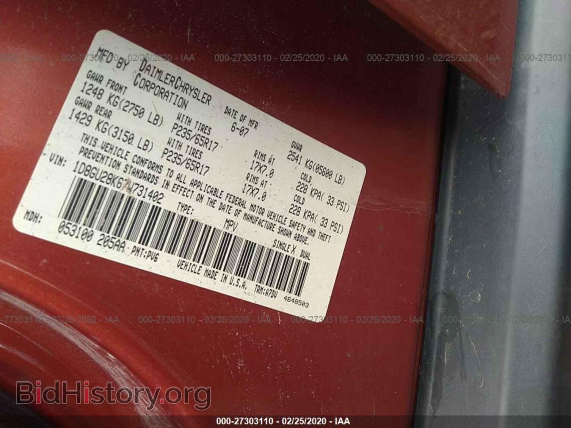 2007 DODGE NITRO - VIN: 1D8GU28K67W731402 - Фото 9
