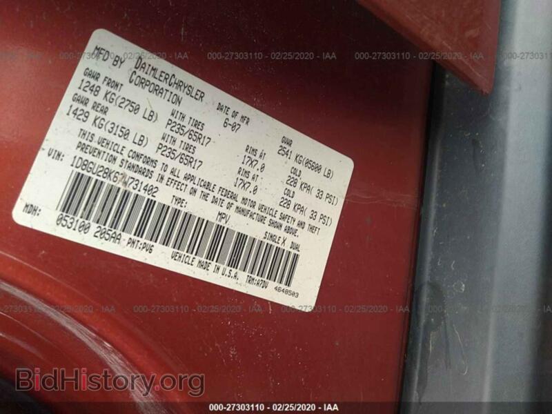 2007 Dodge NITRO (VIN 1D8GU28K67W731402) — фото 9 из 11