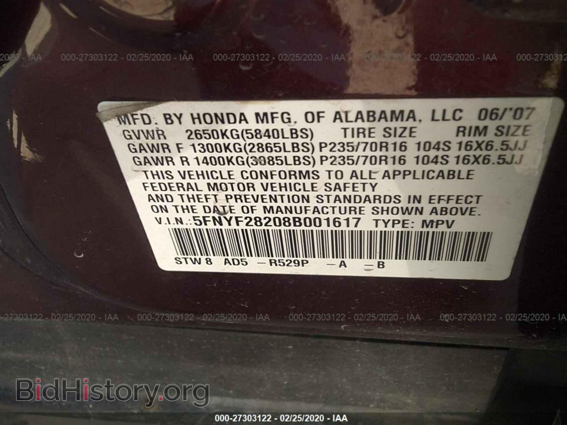 2008 HONDA PILOT - VIN: 5FNYF28208B001617 - Фото 9