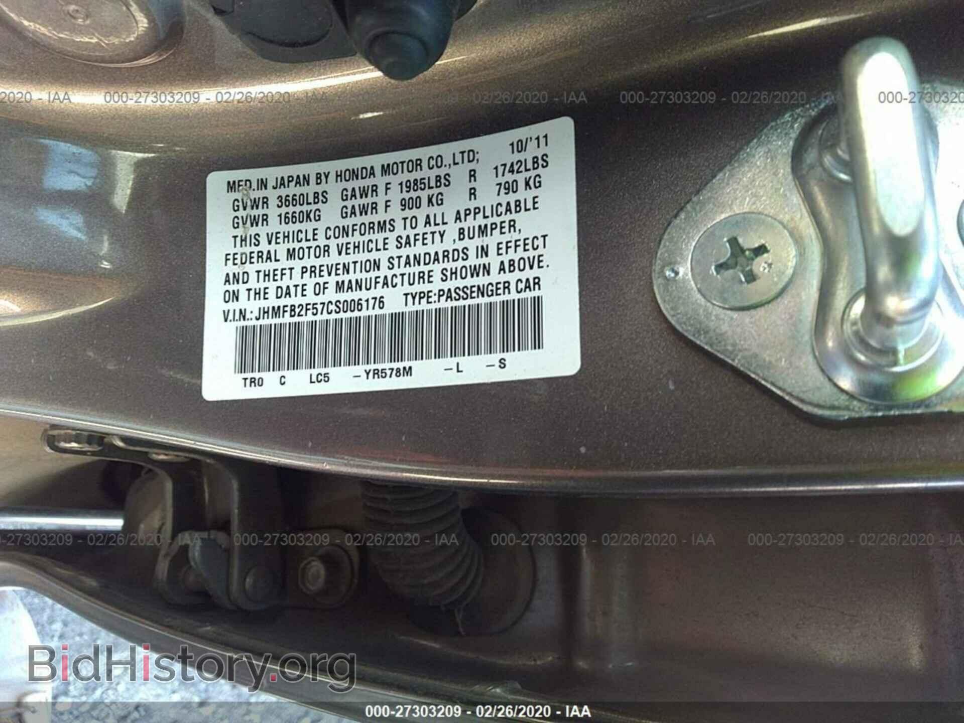 2012 HONDA CIVIC - VIN: JHMFB2F57CS006176 - Photo 9