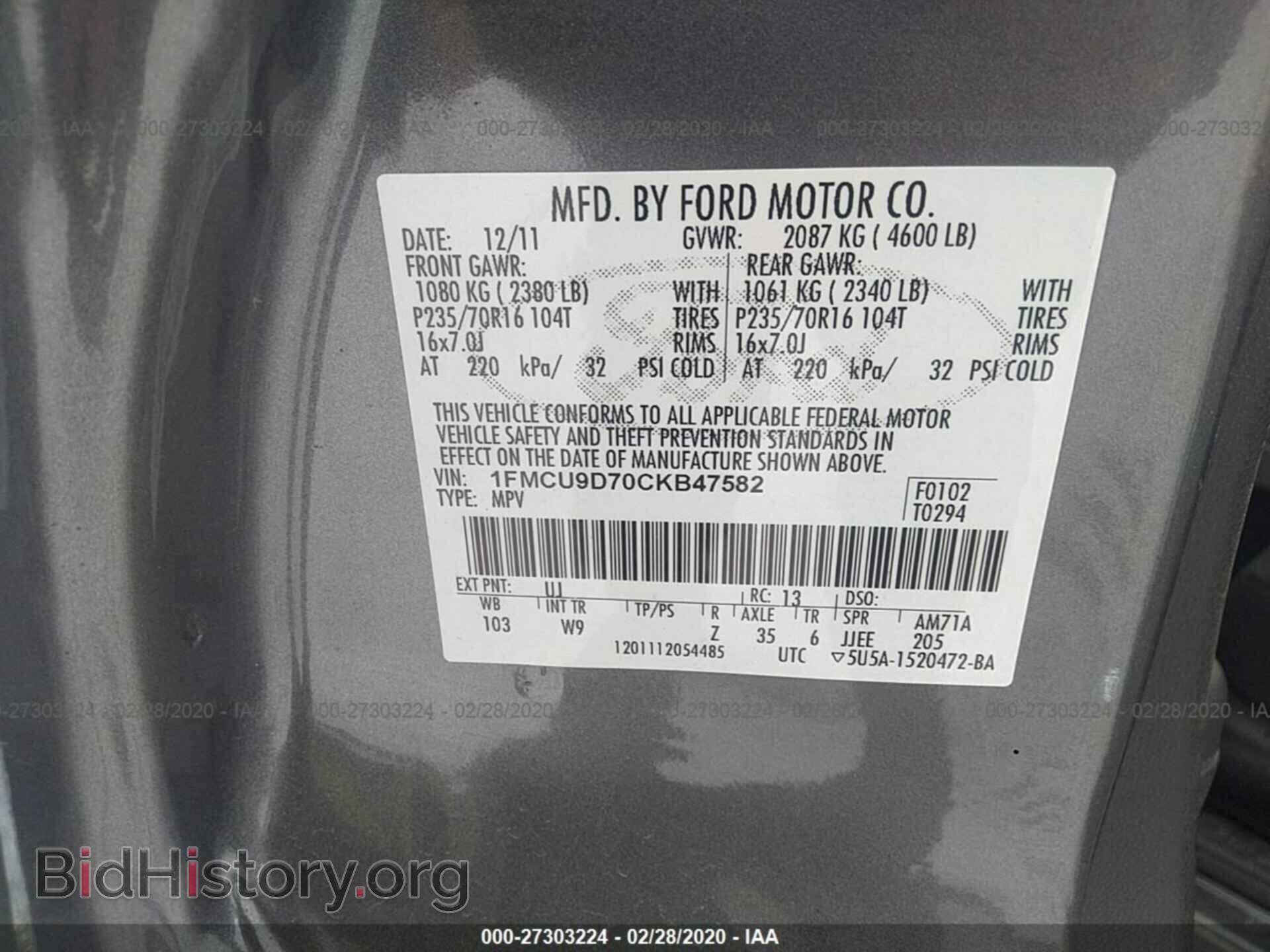2012 FORD ESCAPE - VIN: 1FMCU9D70CKB47582 - Фото 9