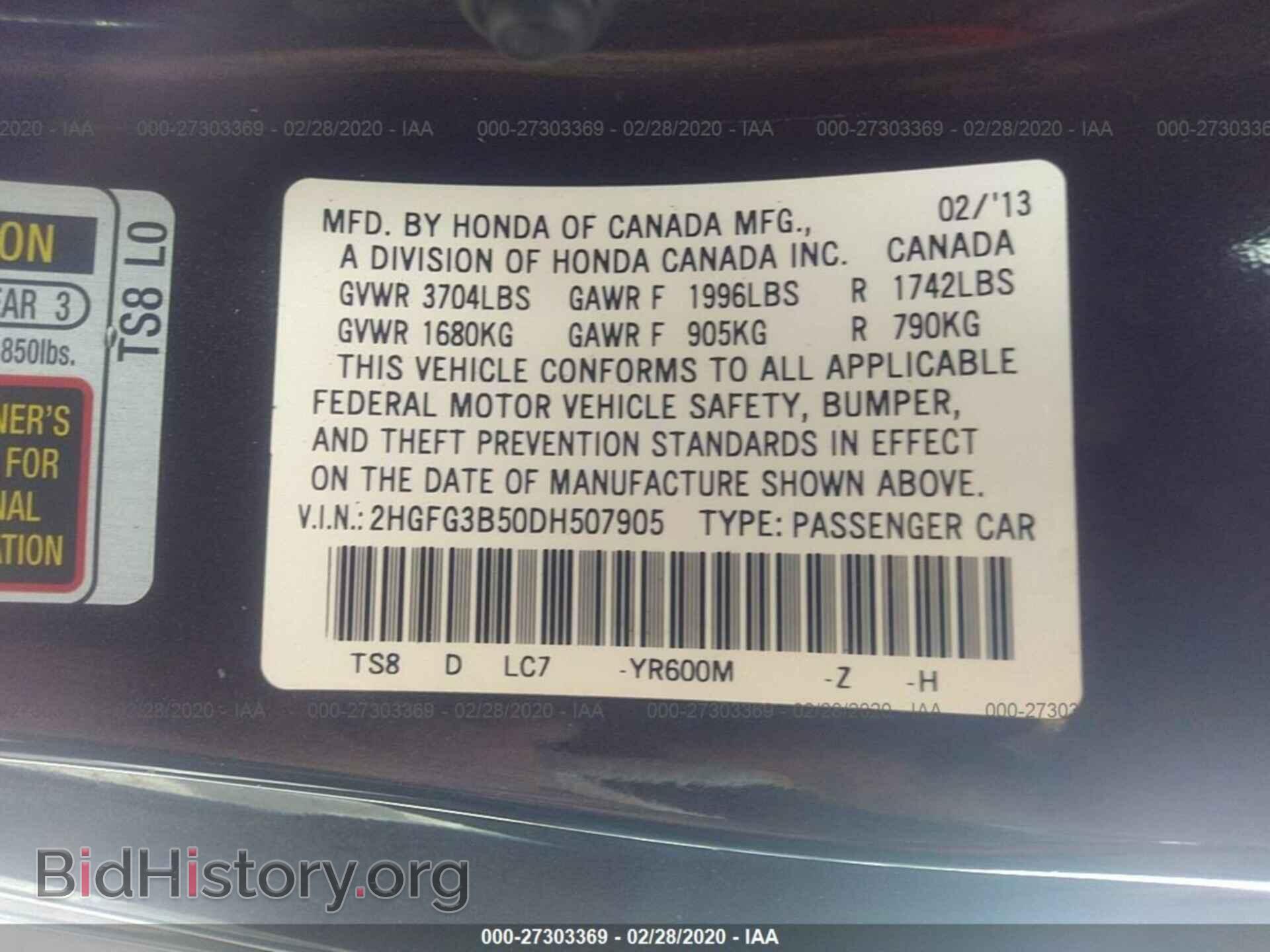 2013 HONDA CIVIC - VIN: 2HGFG3B50DH507905 - Фото 9