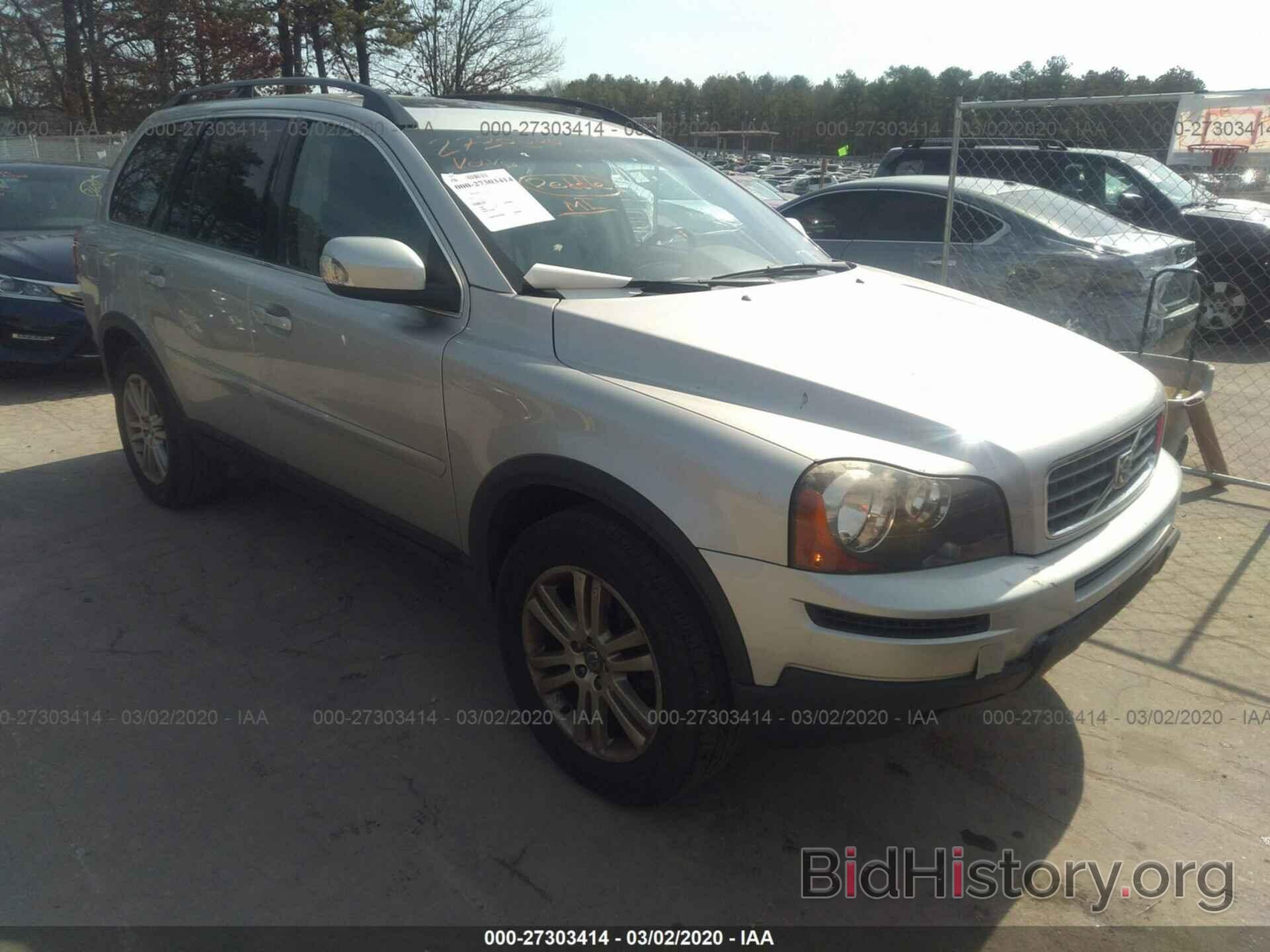 Фотография YV4CM982491515339 - VOLVO XC90 2009