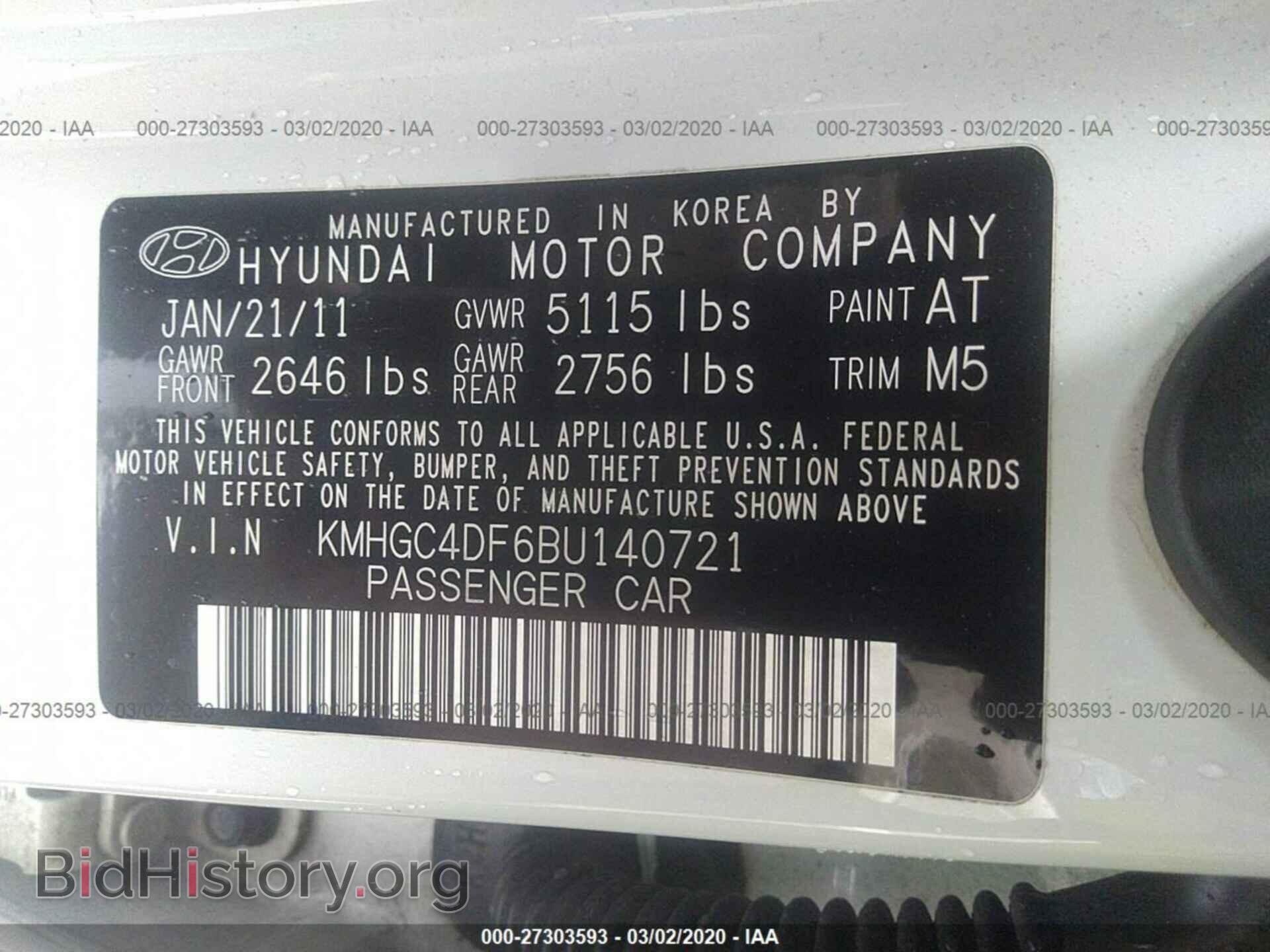 2011 HYUNDAI GENESIS - VIN: KMHGC4DF6BU140721 - Фото 9