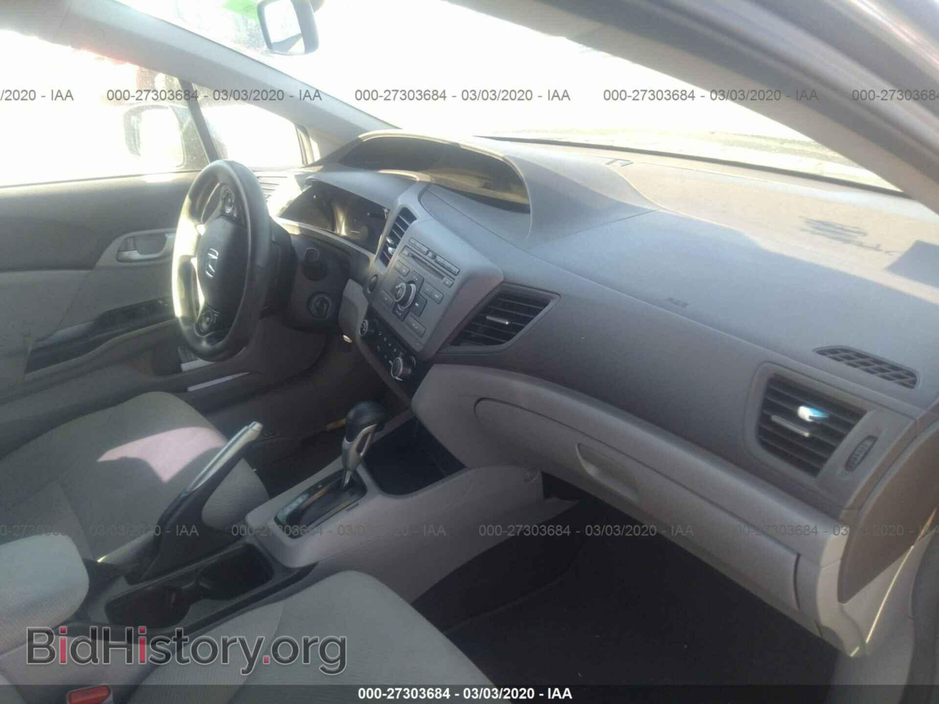 2012 HONDA CIVIC - VIN: 2HGFB2F50CH569368 - Фото 5