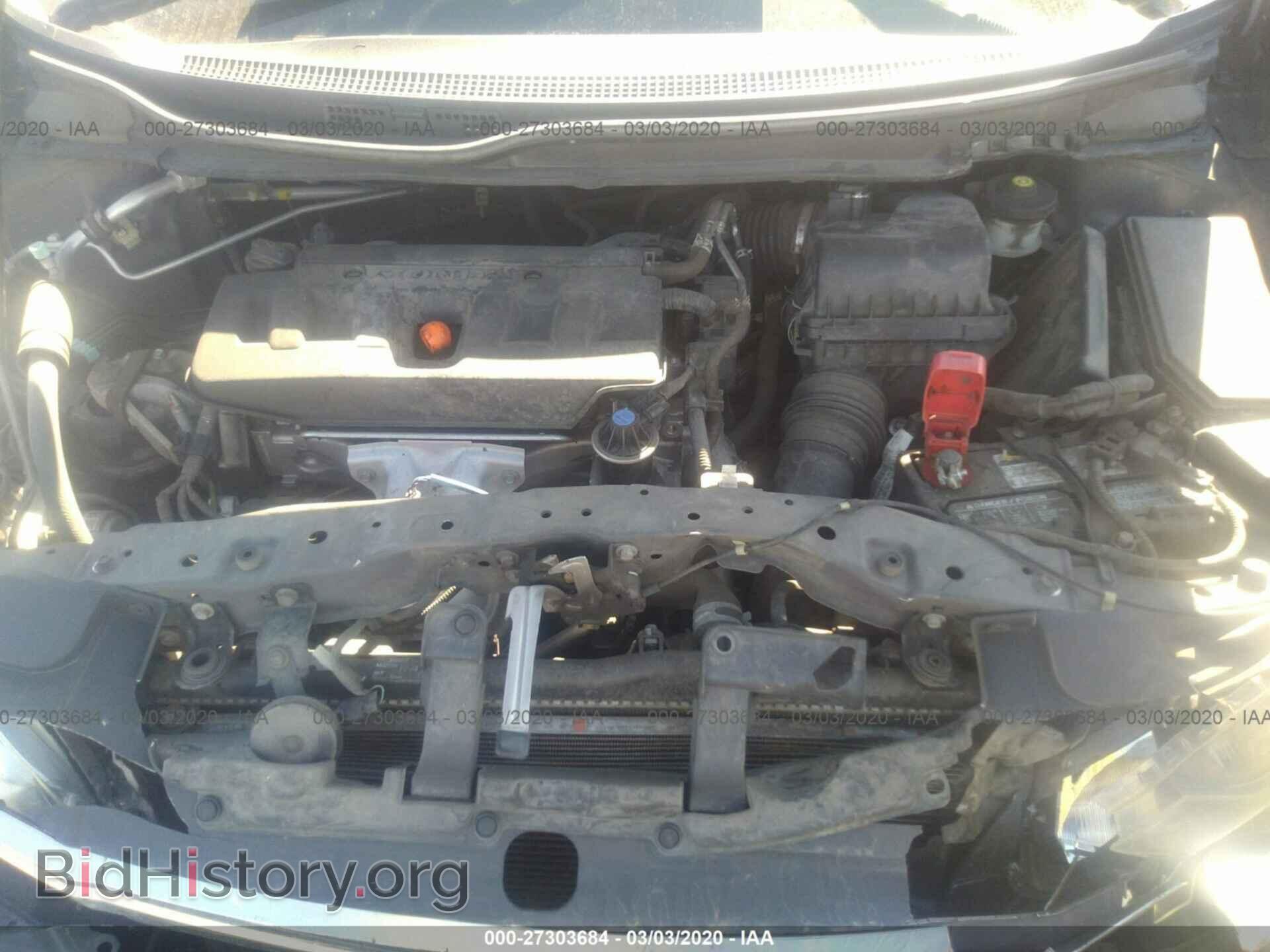 2012 HONDA CIVIC - VIN: 2HGFB2F50CH569368 - Фото 10