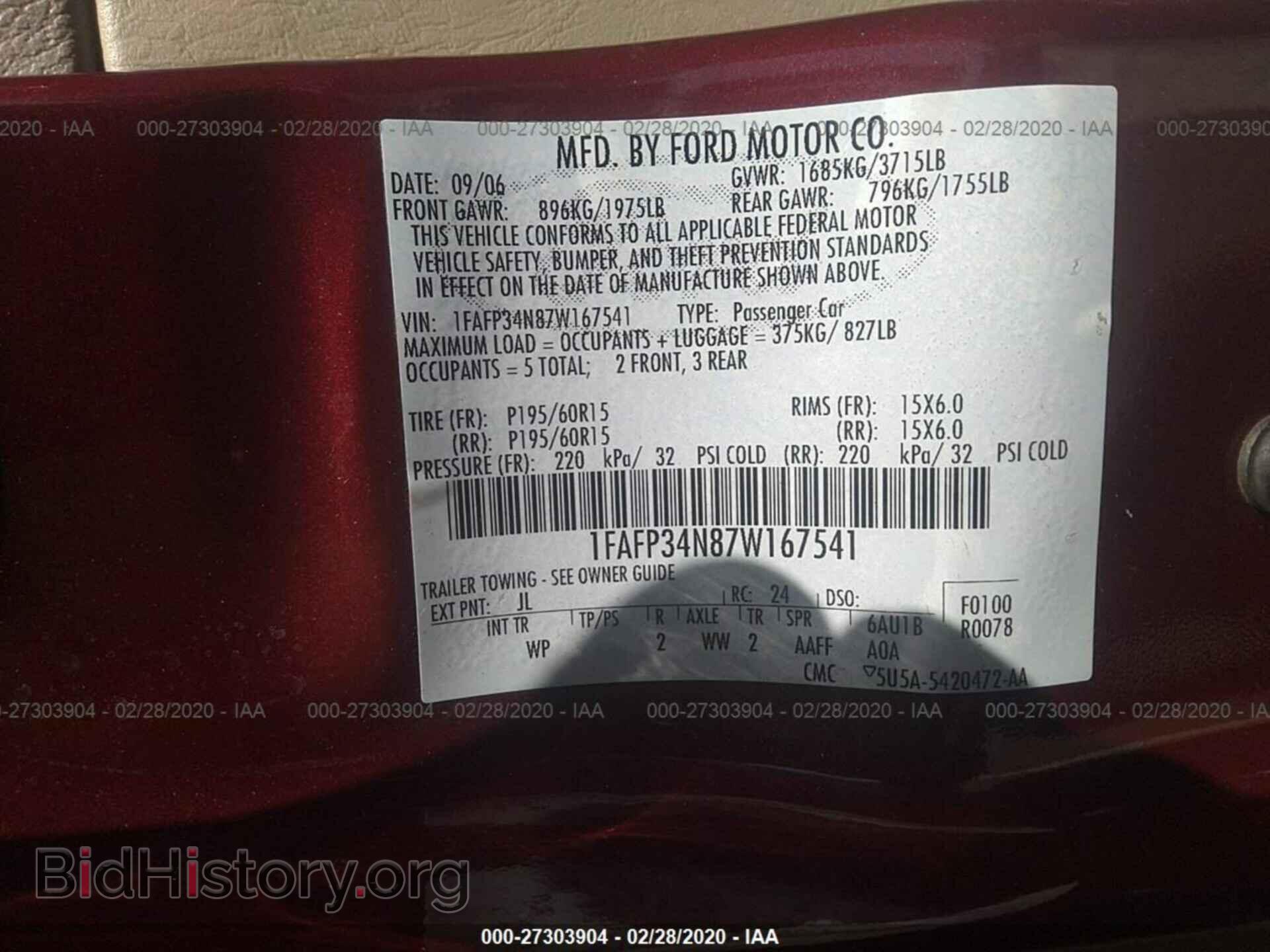 2007 FORD FOCUS - VIN: 1FAFP34N87W167541 - Фото 9