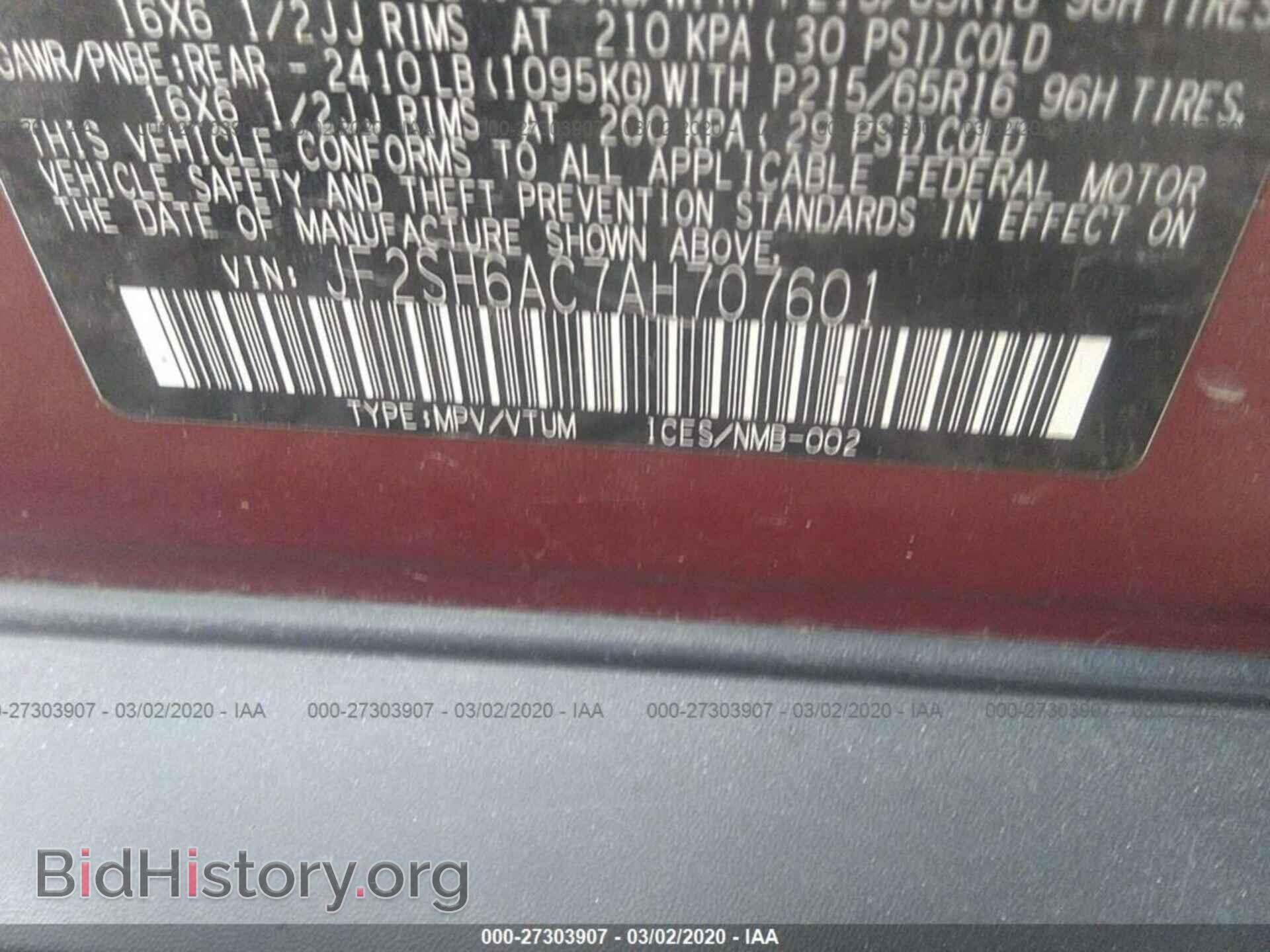 2010 SUBARU FORESTER - VIN: JF2SH6AC7AH707601 - Фото 9