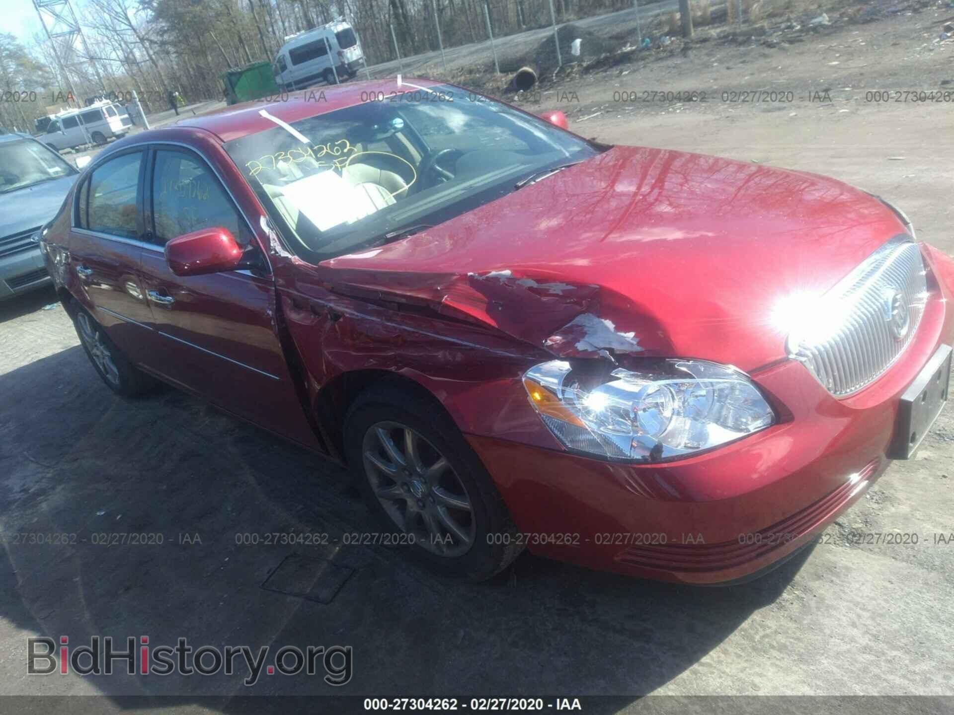 Фотография 1G4HD57227U125446 - BUICK LUCERNE 2007