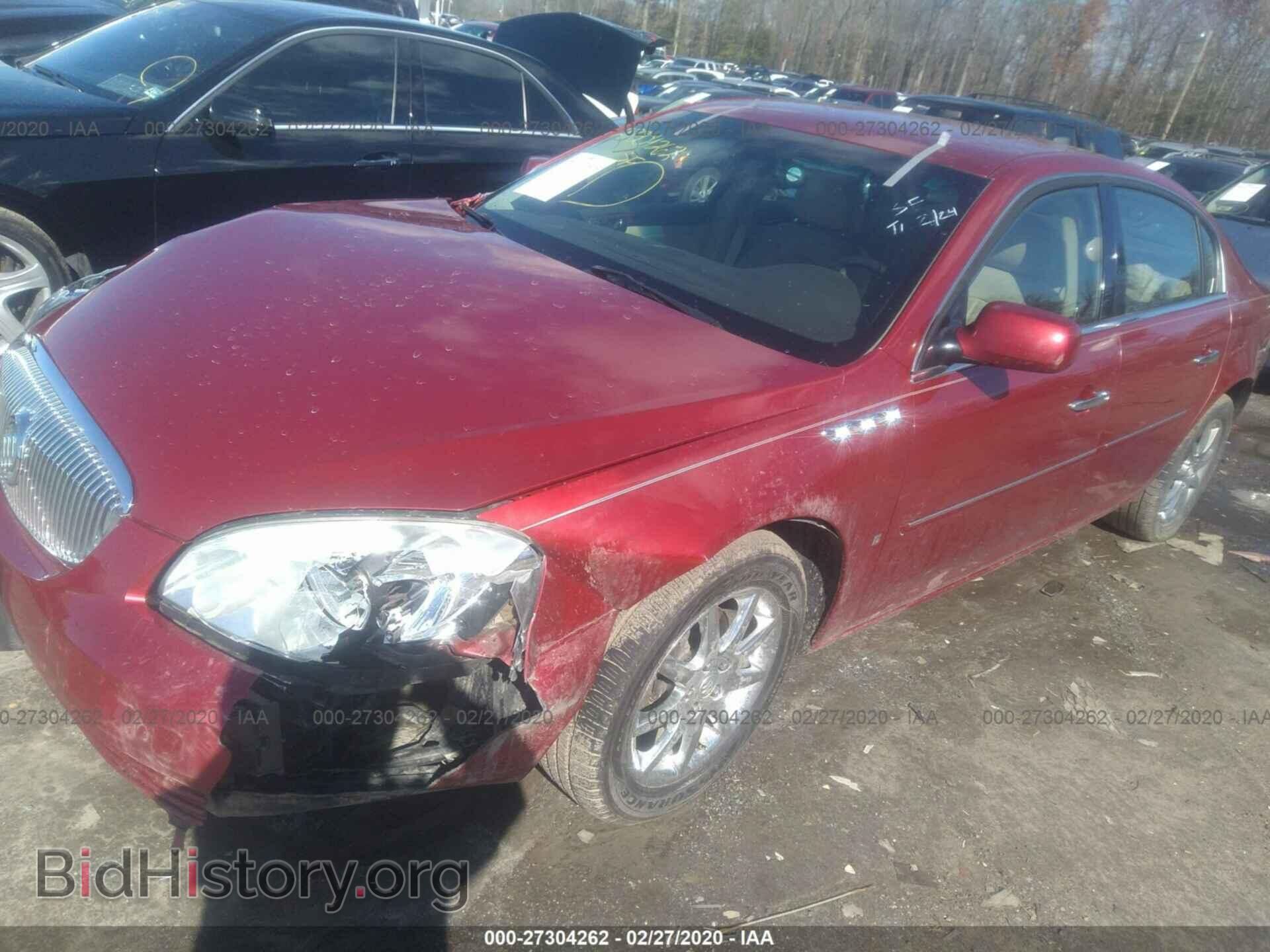 2007 BUICK LUCERNE - VIN: 1G4HD57227U125446 - Фото 2