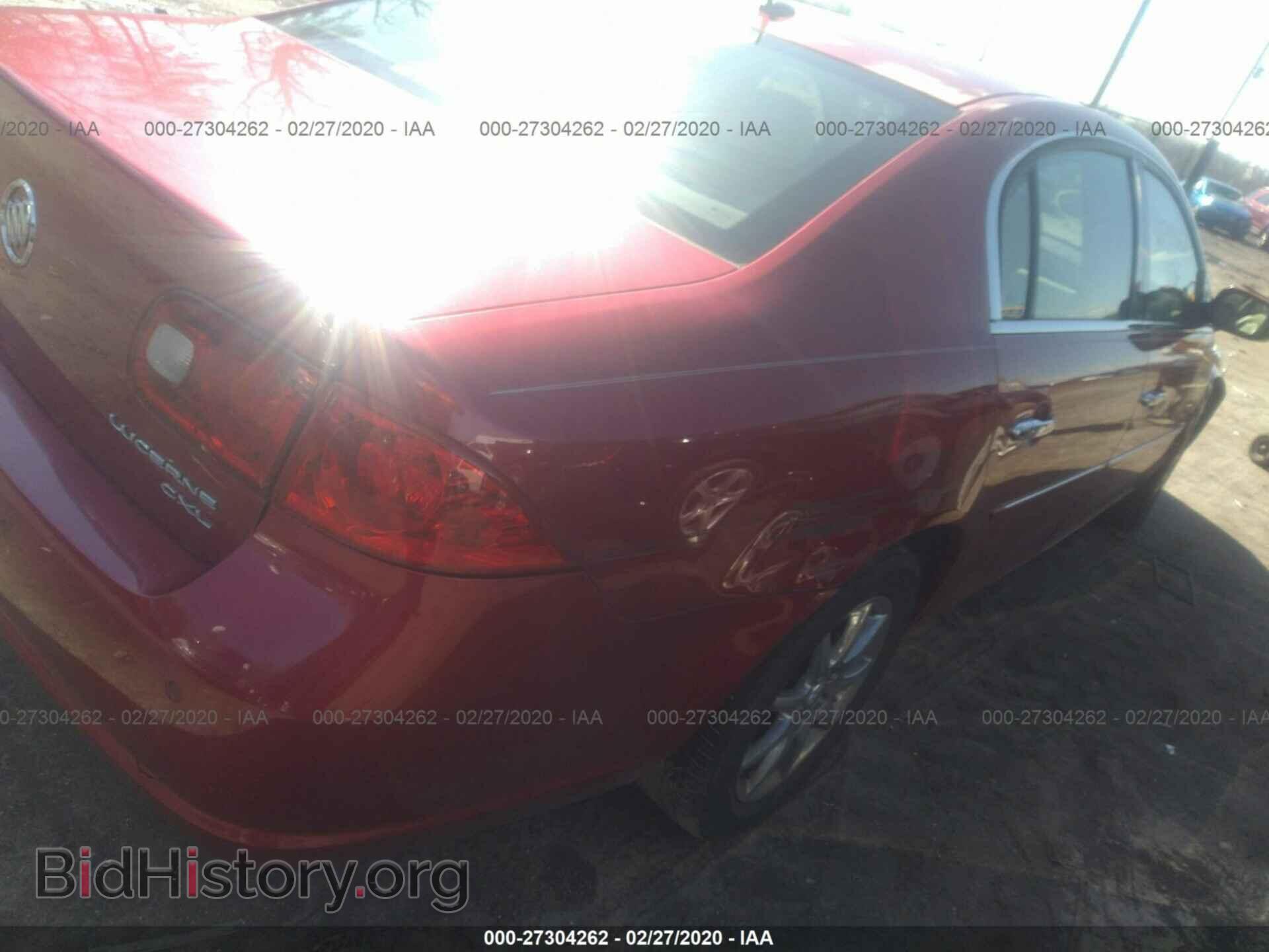2007 BUICK LUCERNE - VIN: 1G4HD57227U125446 - Фото 4