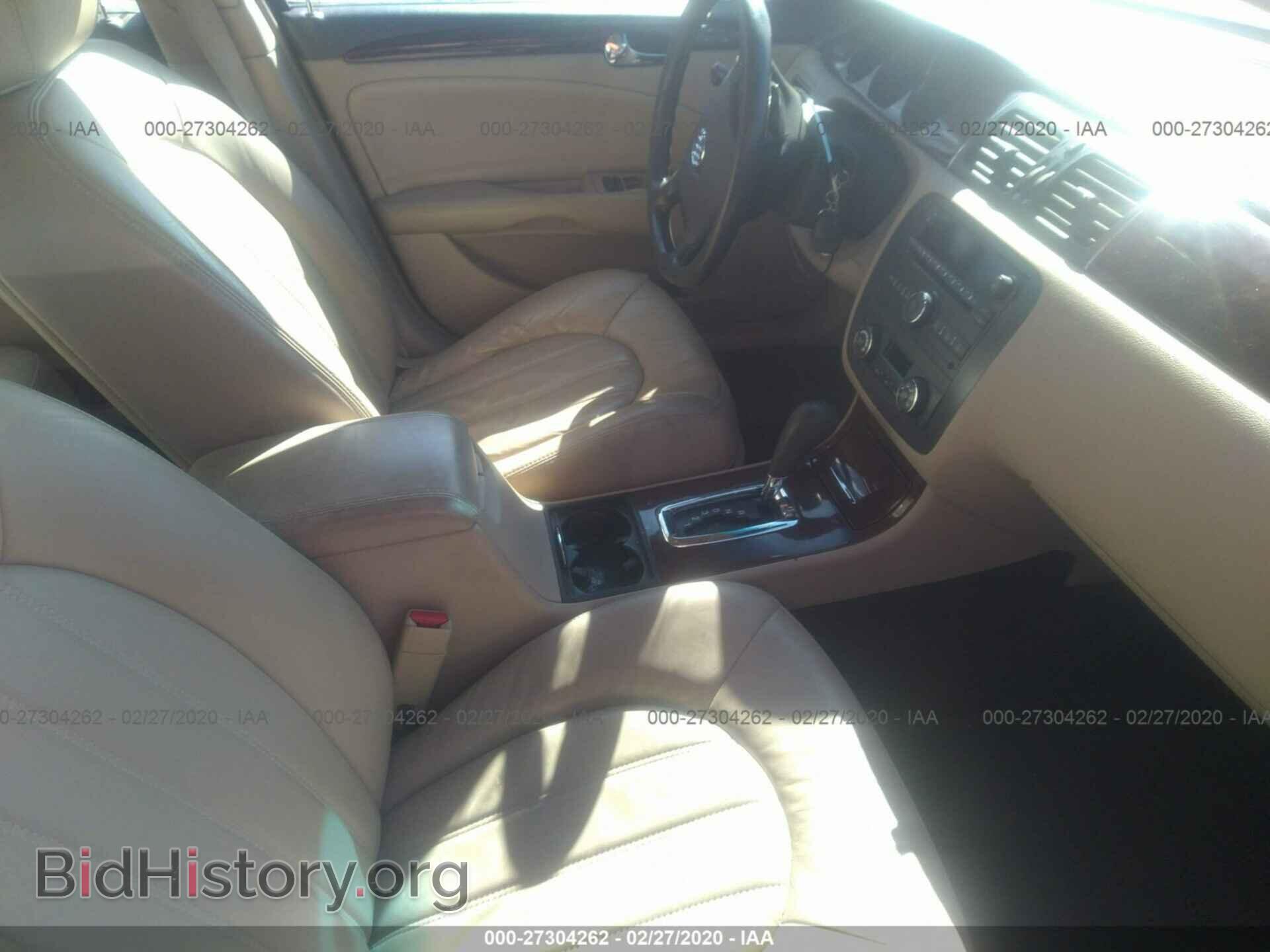 2007 BUICK LUCERNE - VIN: 1G4HD57227U125446 - Фото 5