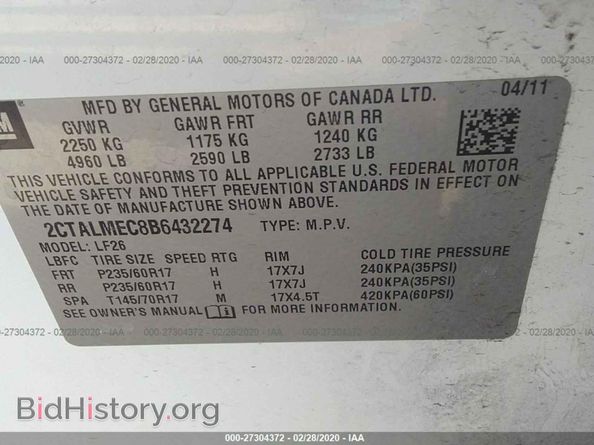 2011 GMC TERRAIN - VIN: 2CTALMEC8B6432274 - Фото 9