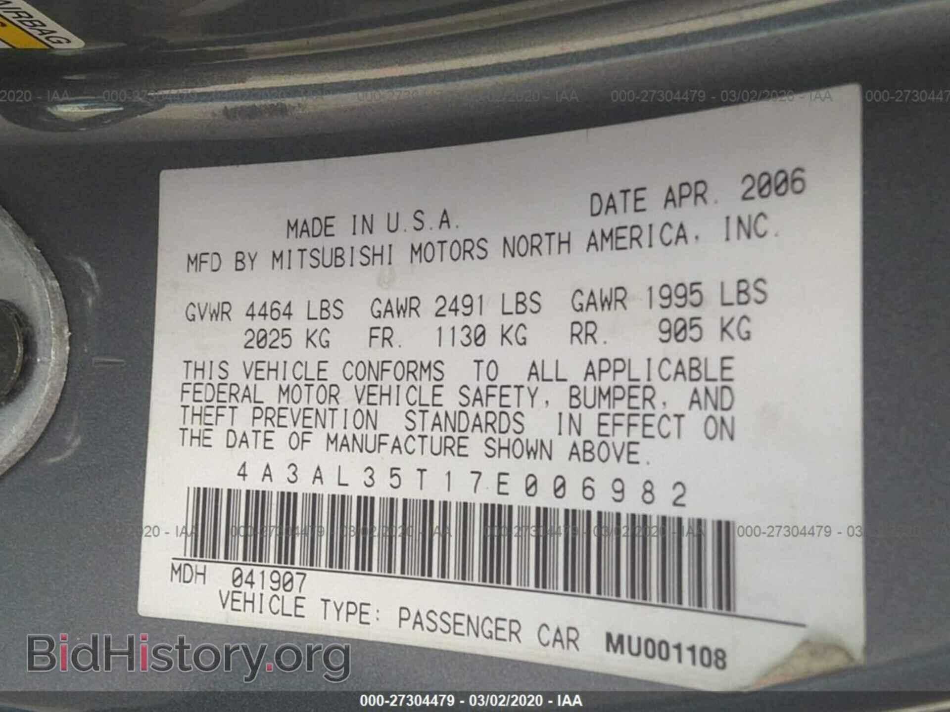 2007 MITSUBISHI ECLIPSE - VIN: 4A3AL35T17E006982 - Фото 9
