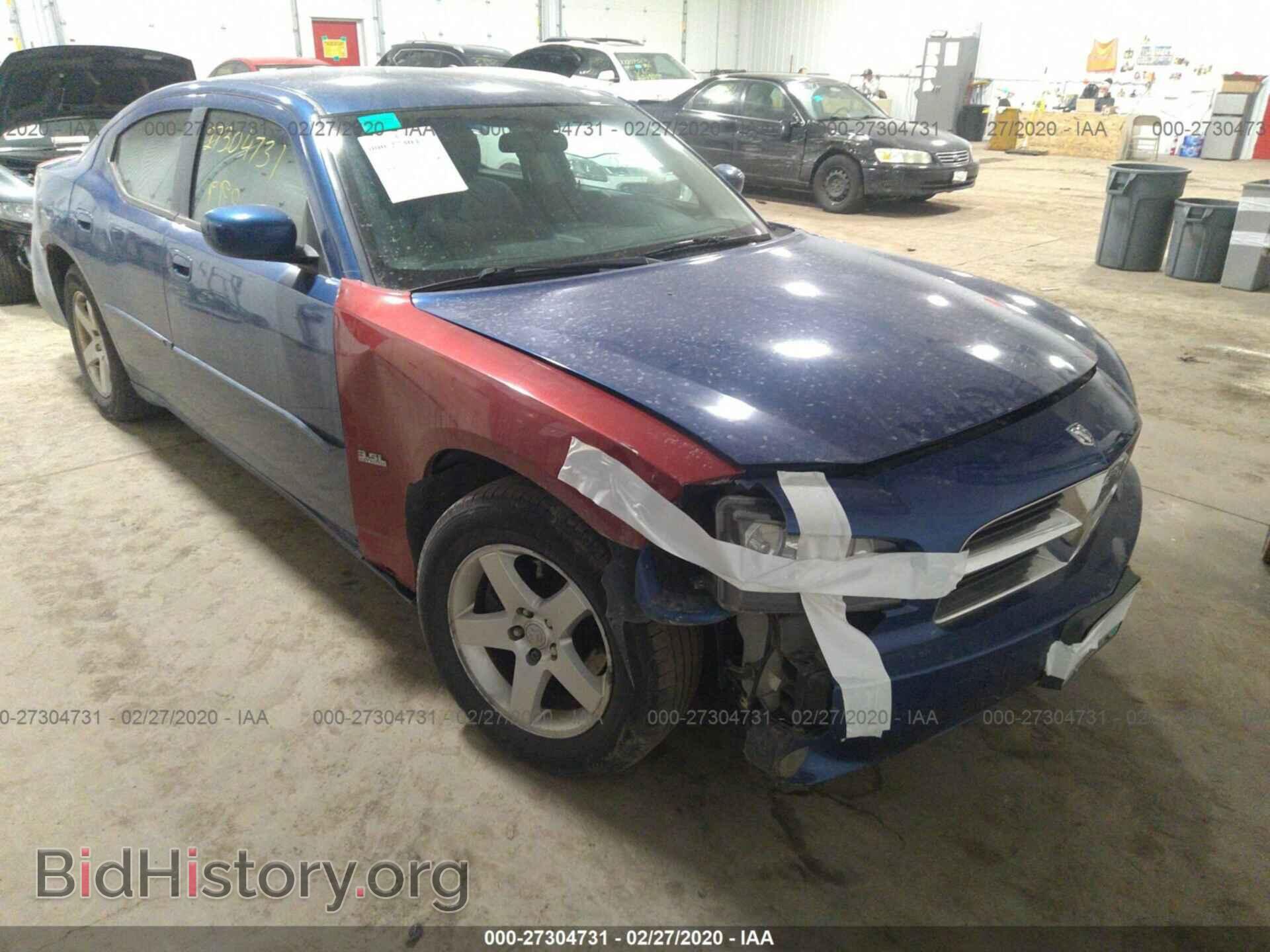 Photo 2B3CA3CV8AH100199 - DODGE CHARGER 2010