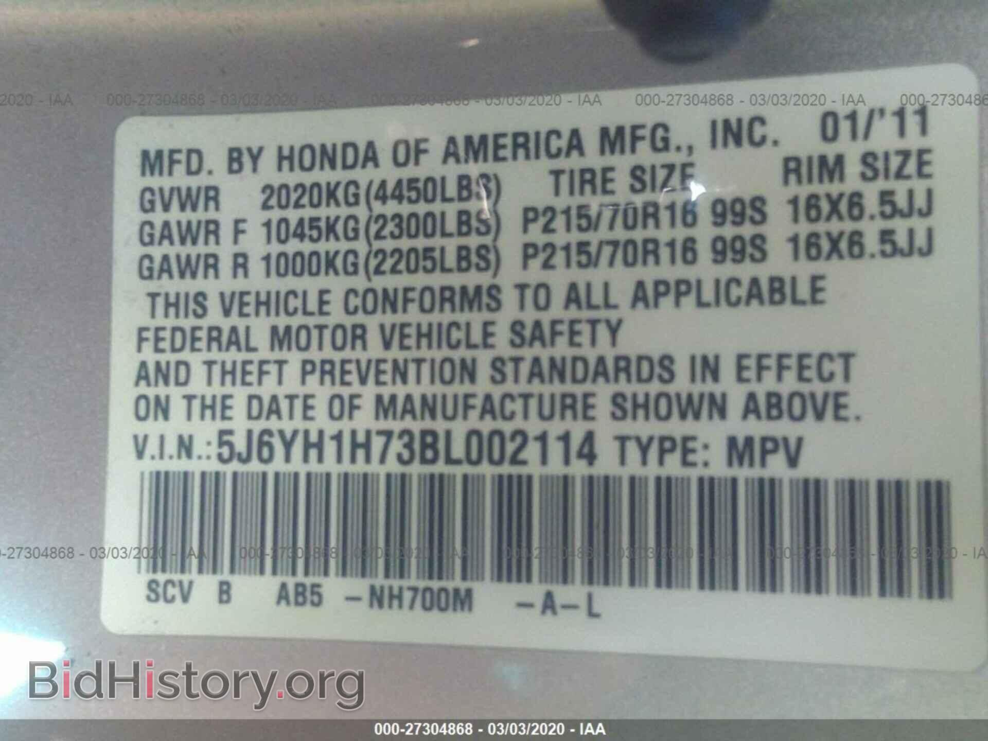 2011 HONDA ELEMENT - VIN: 5J6YH1H73BL002114 - Фото 9