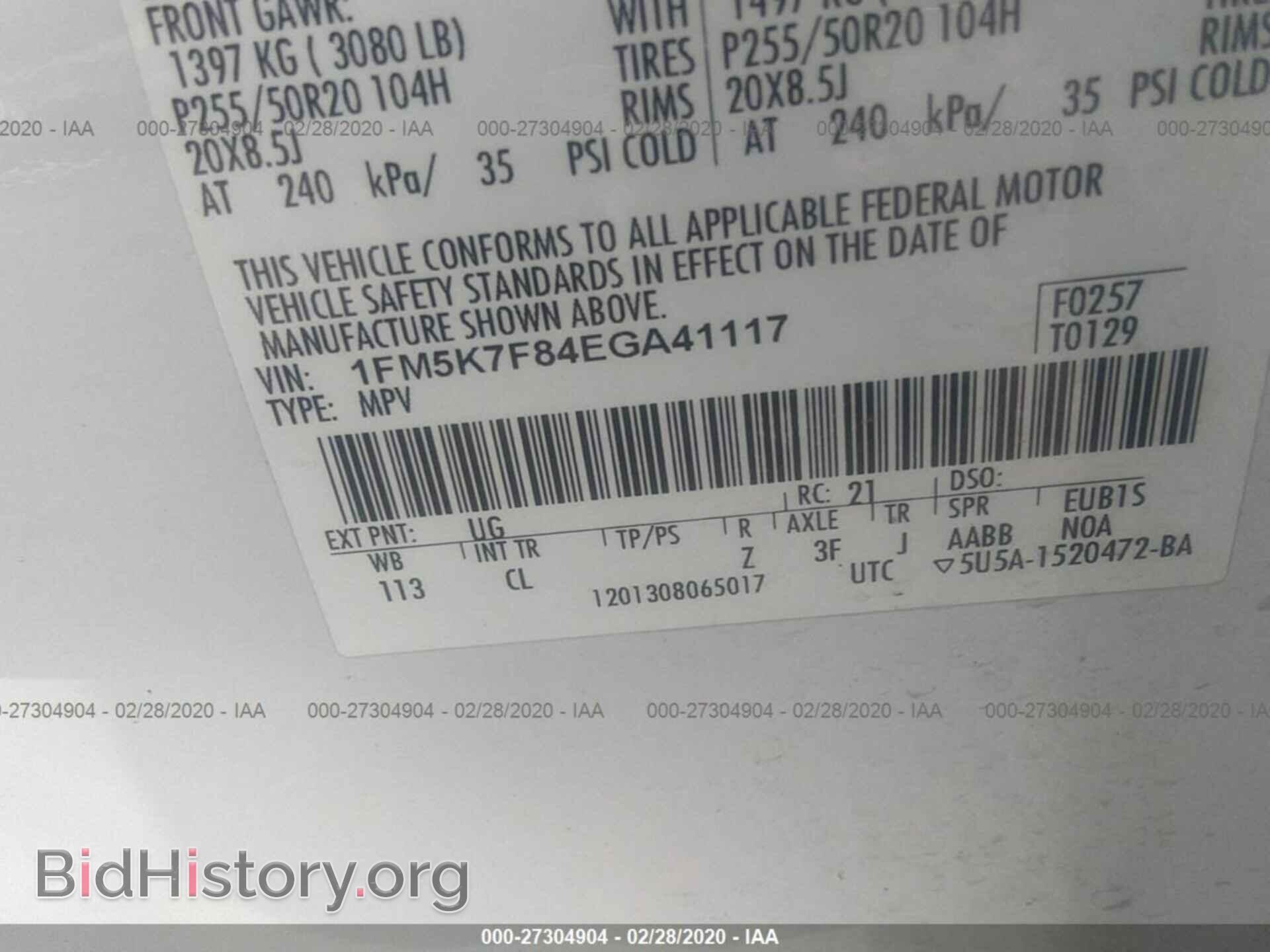 2014 FORD EXPLORER - VIN: 1FM5K7F84EGA41117 - Photo 9