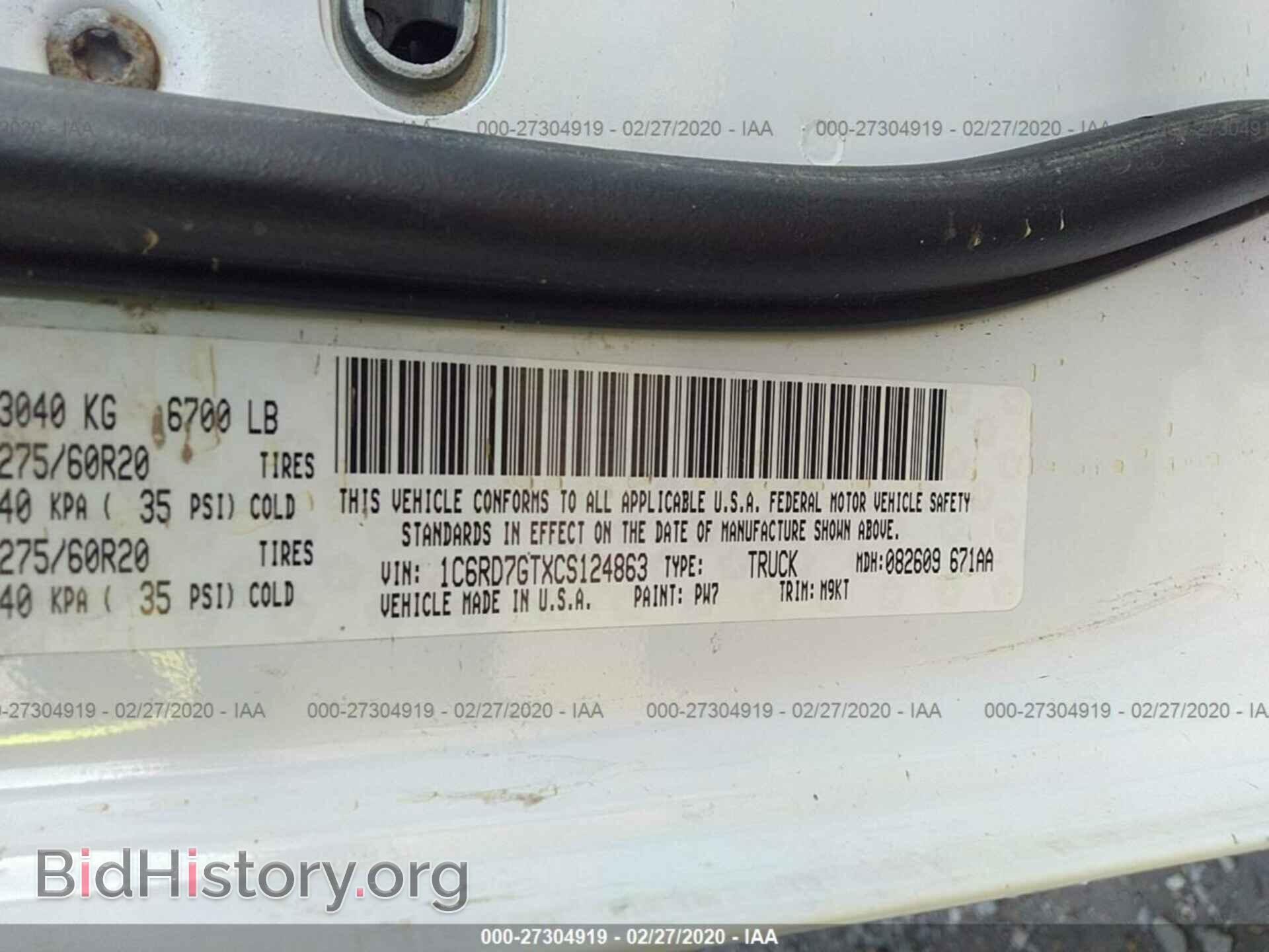 2012 DODGE RAM 1500 - VIN: 1C6RD7GTXCS124863 - Фото 9