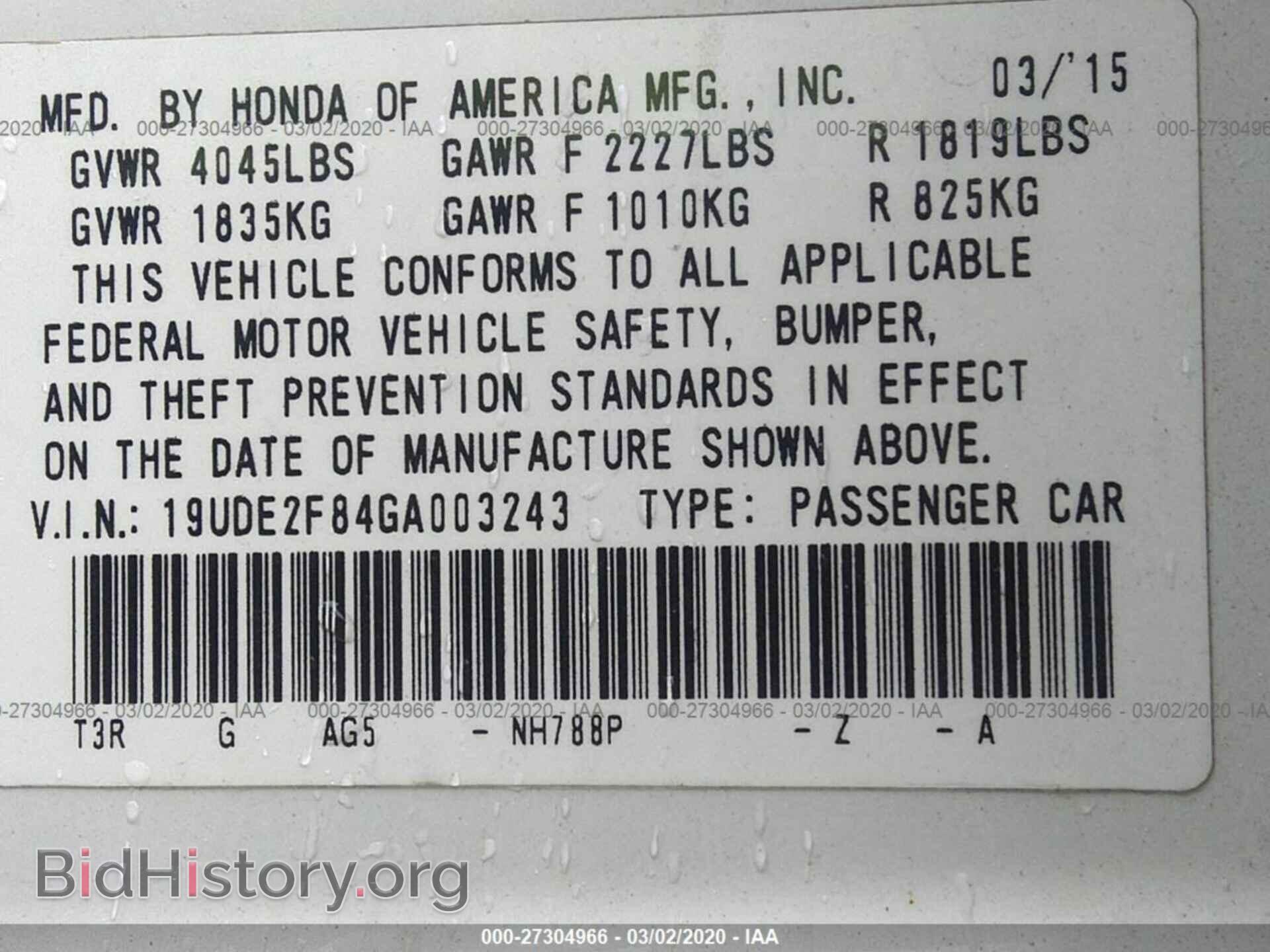2016 ACURA ILX - VIN: 19UDE2F84GA003243 - Фото 9