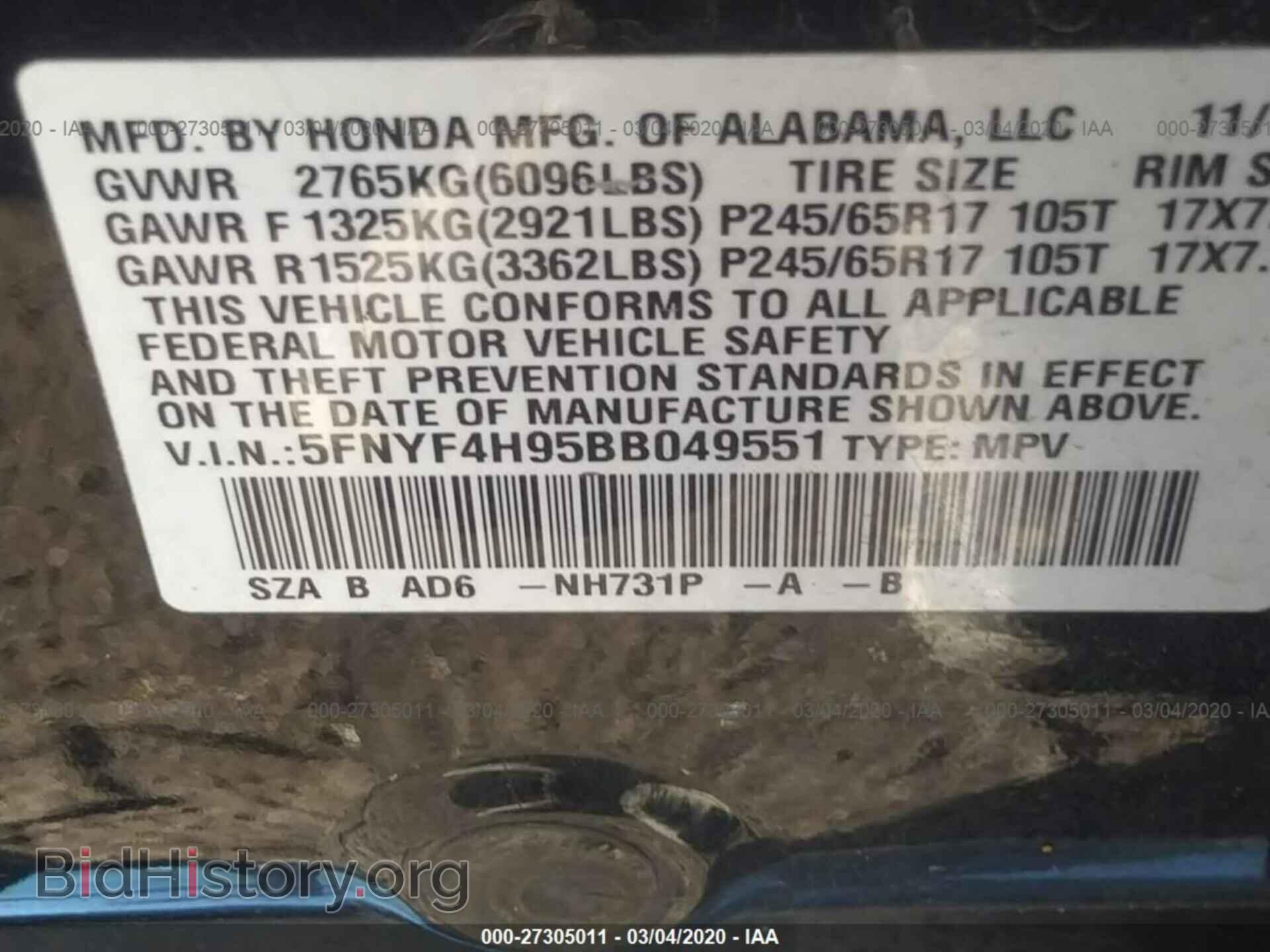 2011 HONDA PILOT - VIN: 5FNYF4H95BB049551 - Фото 9