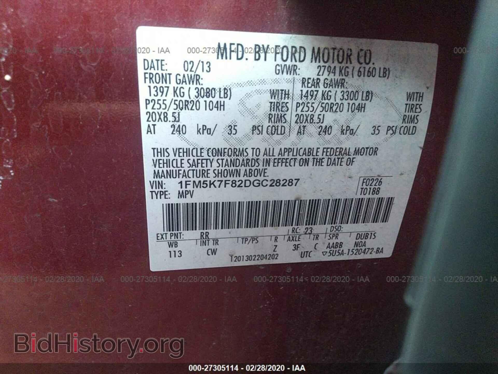 2013 FORD EXPLORER - VIN: 1FM5K7F82DGC28287 - Фото 9