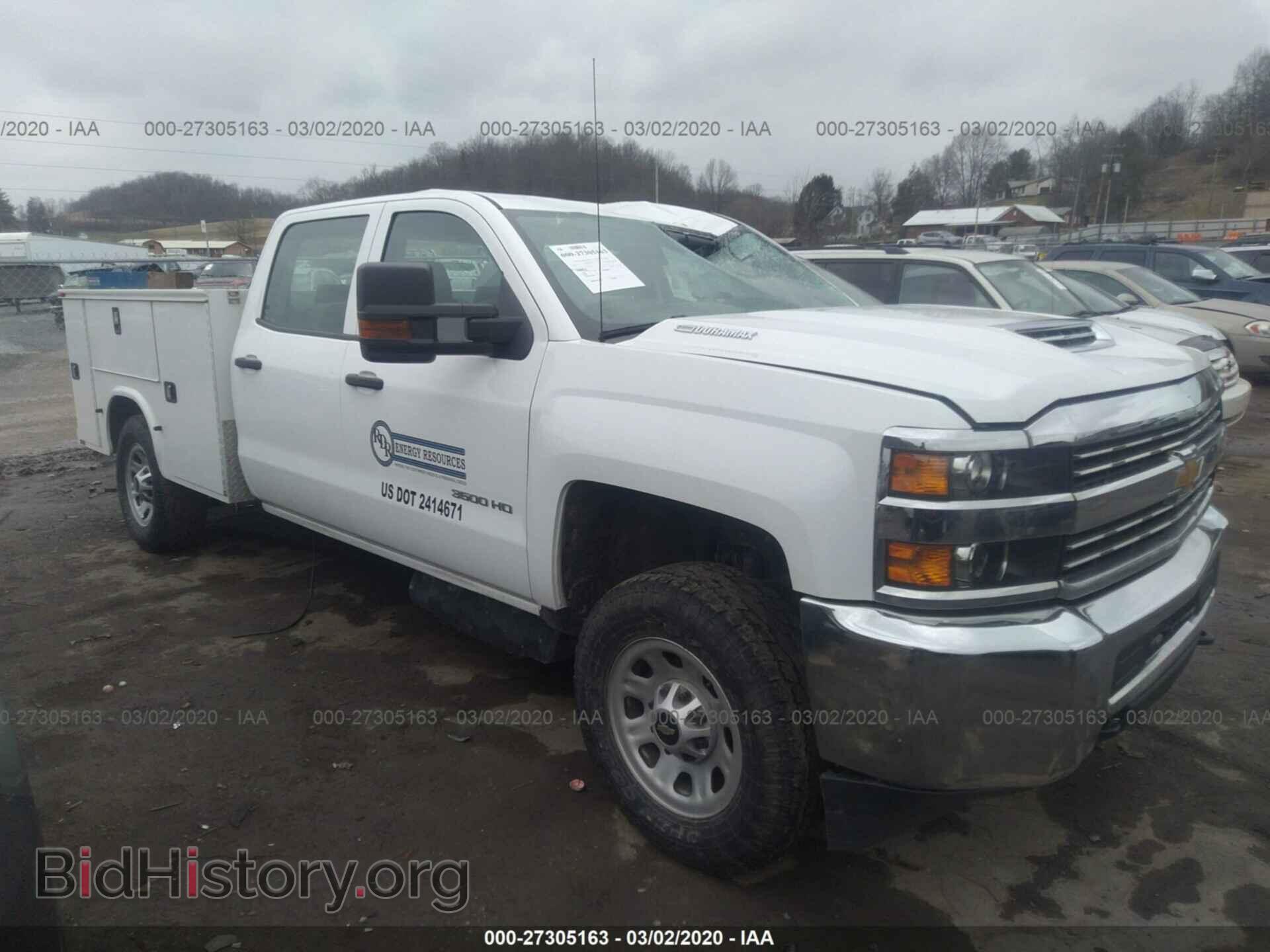 Фотография 1GC4KYCY0HF229296 - CHEVROLET SILVERADO 2017