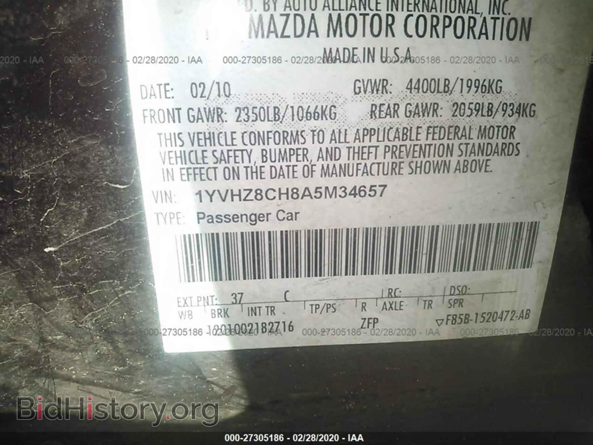 2010 MAZDA 6 - VIN: 1YVHZ8CH8A5M34657 - Фото 9