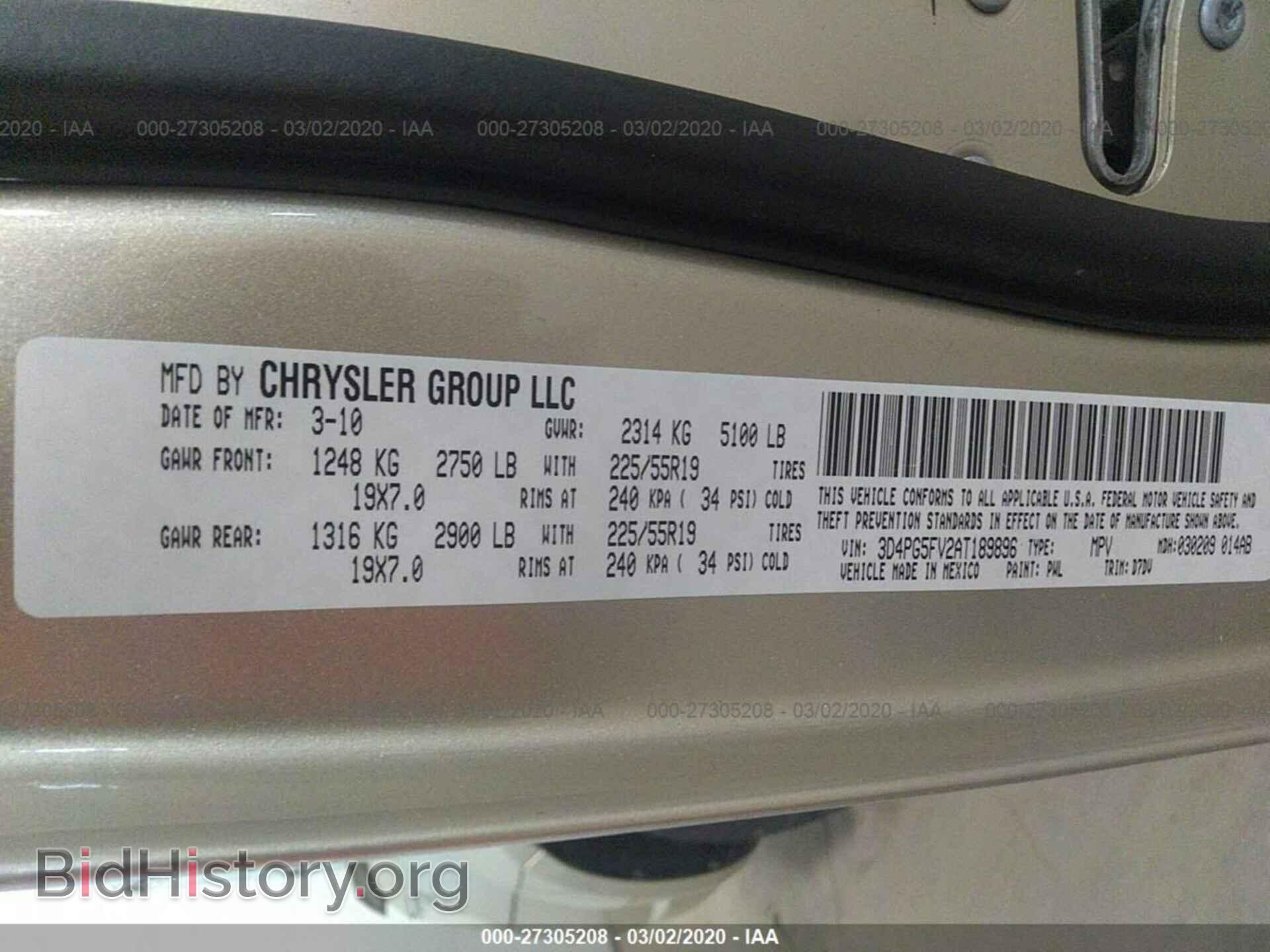 2010 DODGE JOURNEY - VIN: 3D4PG5FV2AT189896 - Фото 9