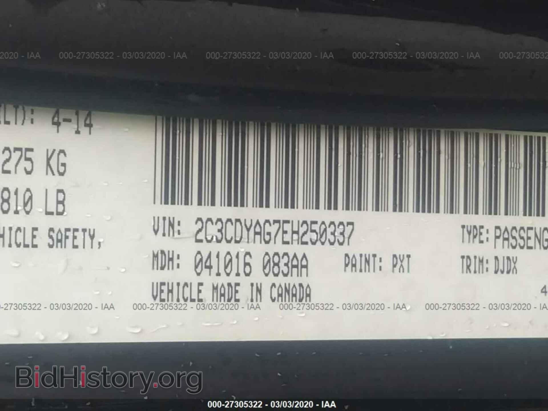 2014 DODGE CHALLENGER - VIN: 2C3CDYAG7EH250337 - Фото 2
