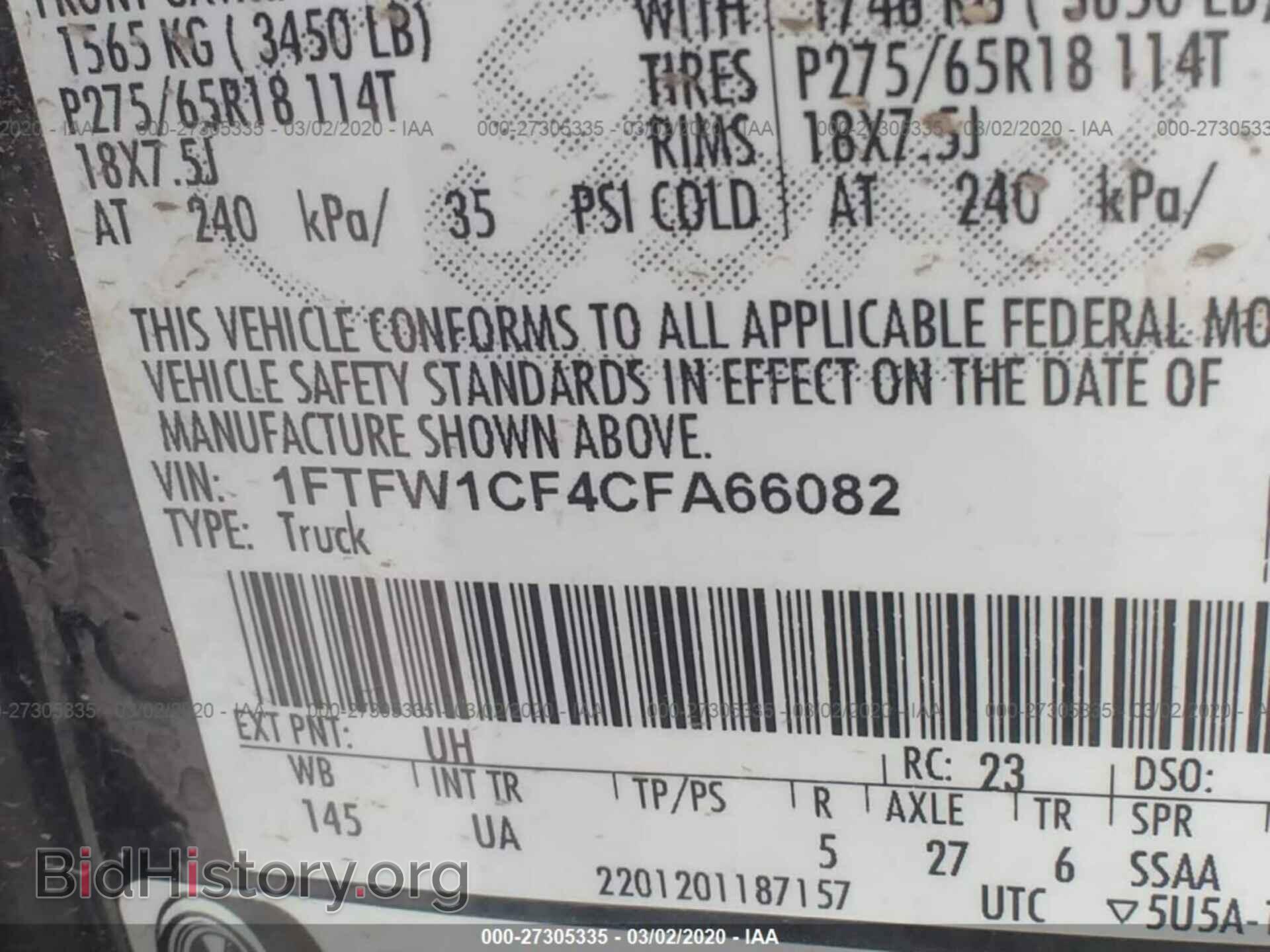 2012 FORD F150 - VIN: 1FTFW1CF4CFA66082 - Photo 9