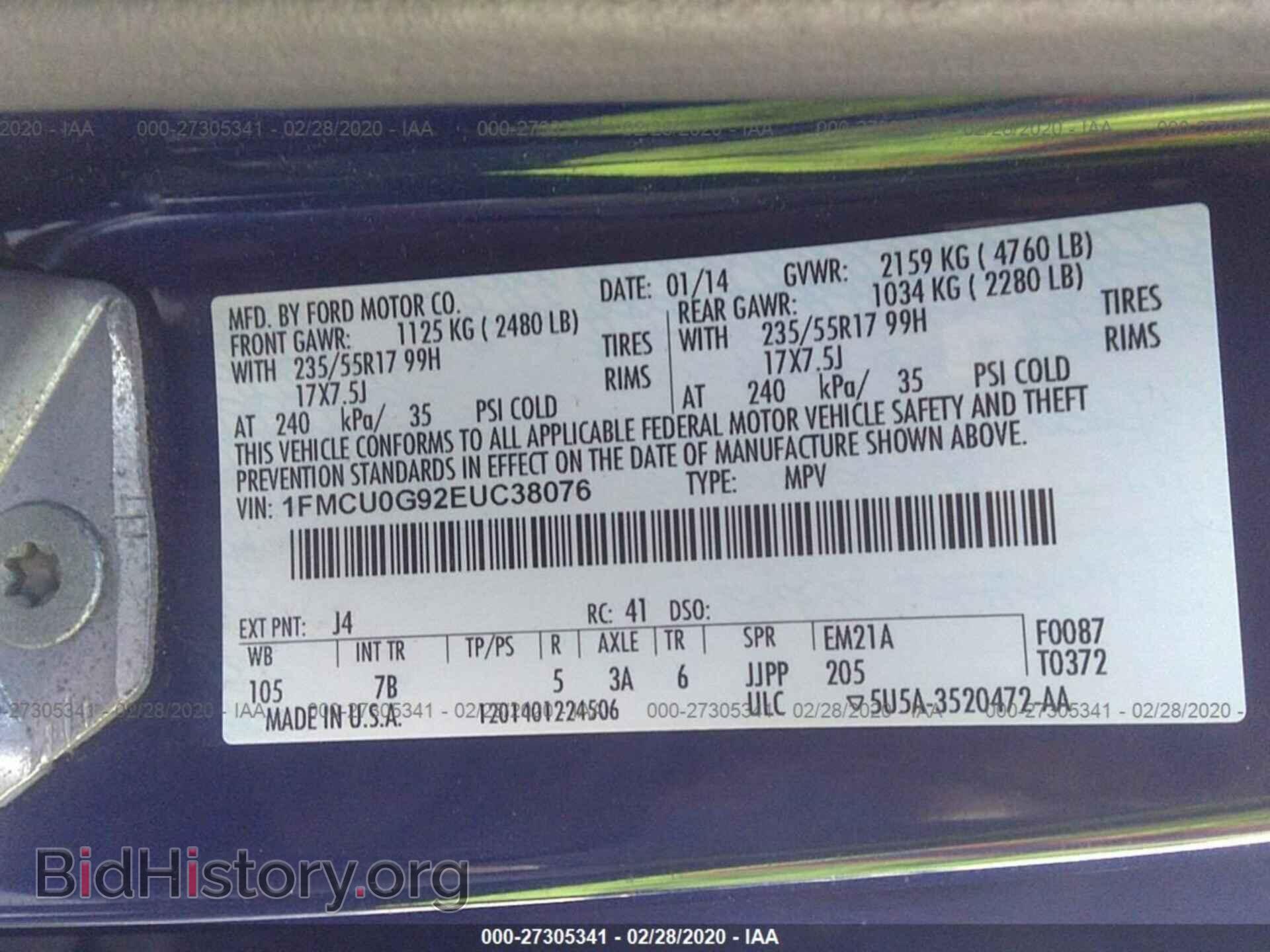 2014 FORD ESCAPE - VIN: 1FMCU0G92EUC38076 - Фото 9