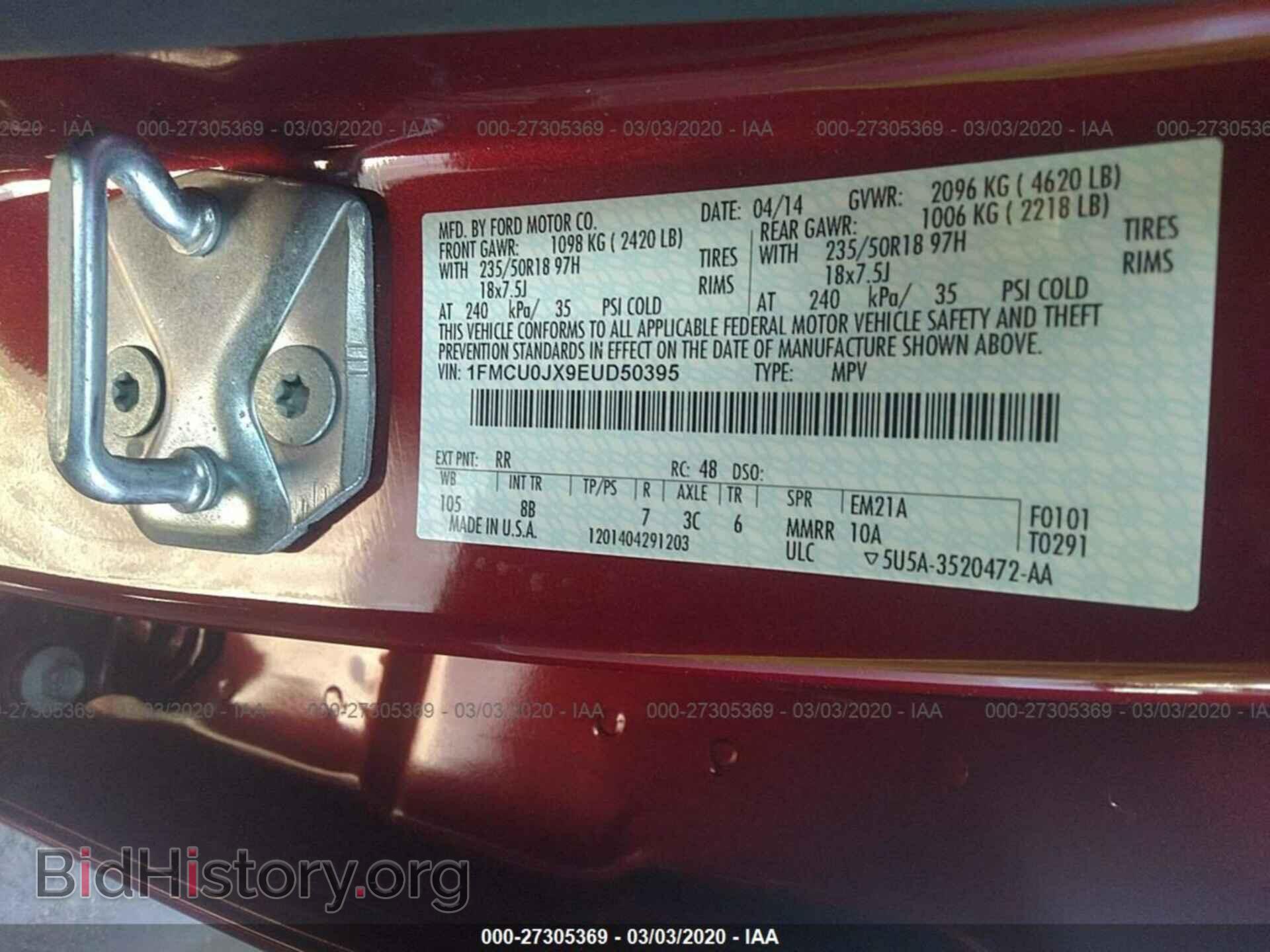 2014 FORD ESCAPE - VIN: 1FMCU0JX9EUD50395 - Фото 9