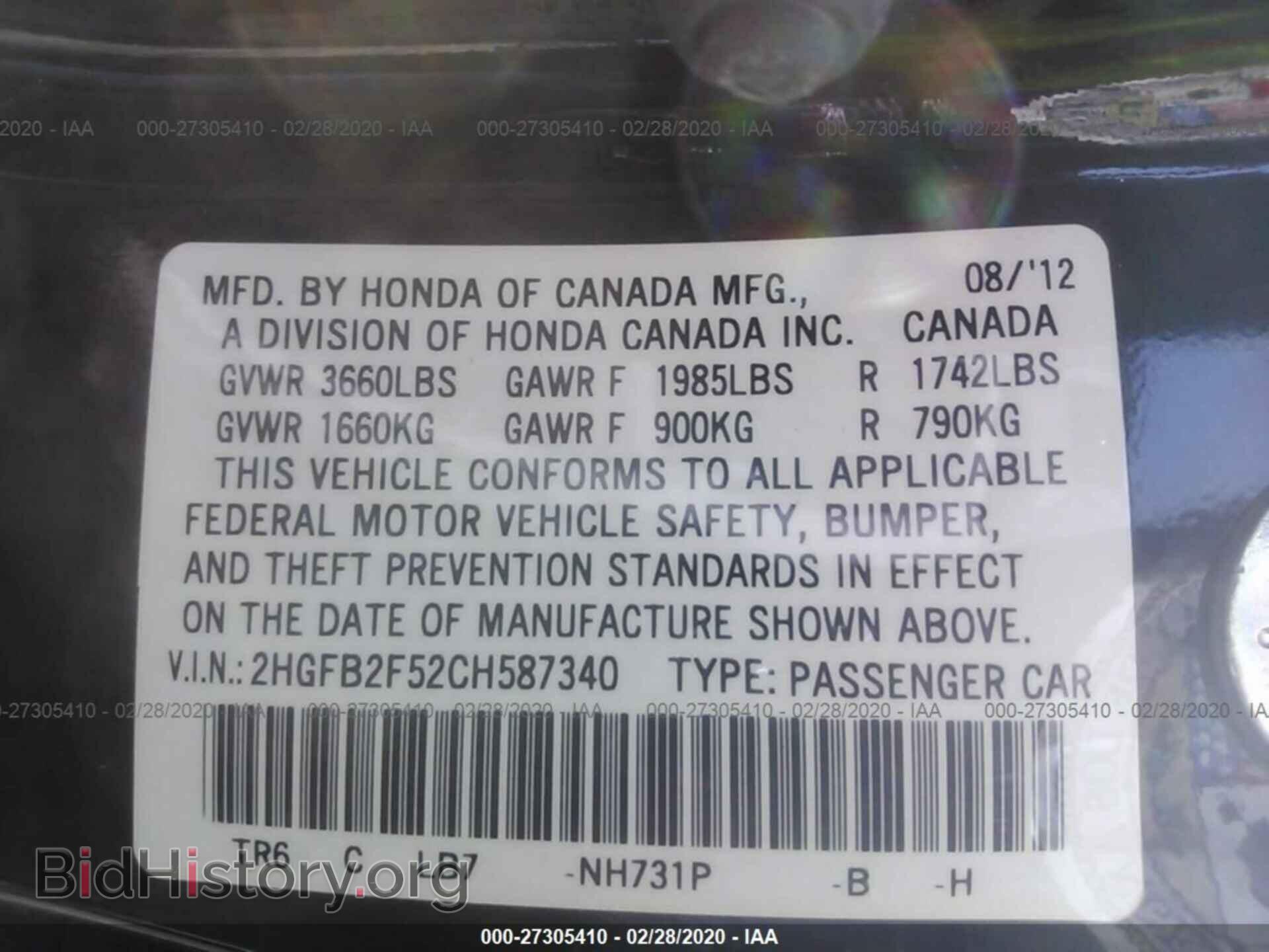 2012 HONDA CIVIC - VIN: 2HGFB2F52CH587340 - Photo 9
