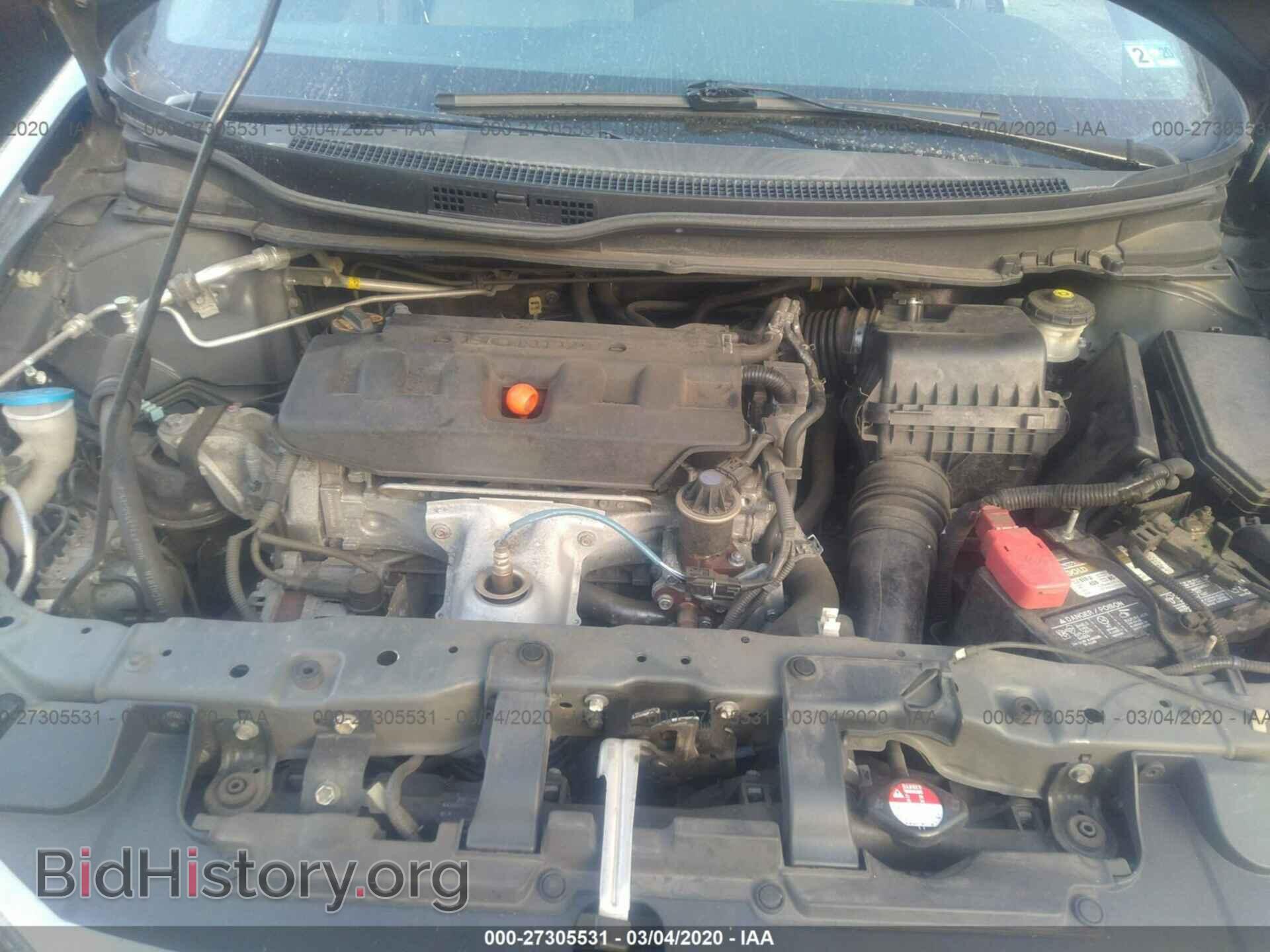 2012 HONDA CIVIC - VIN: 2HGFB2F51CH330783 - Фото 10