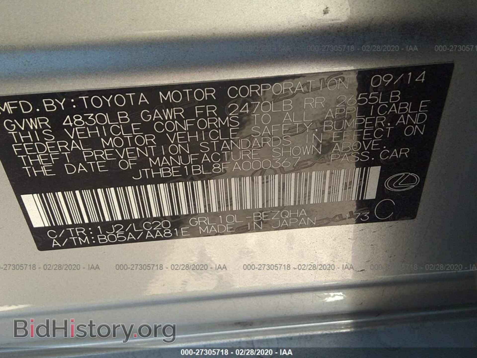 2015 LEXUS GS - VIN: JTHBE1BL8FA000367 - Фото 9