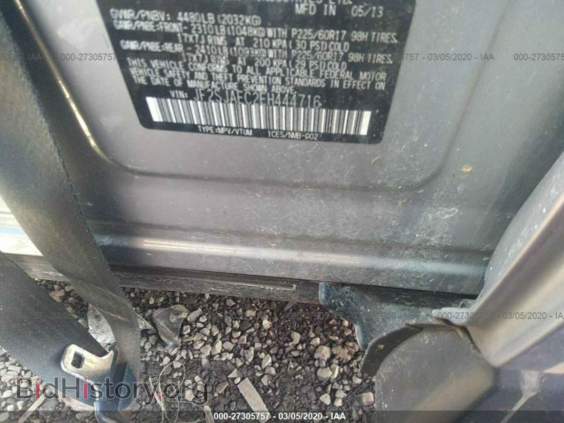 2014 SUBARU FORESTER - VIN: JF2SJAEC2EH444716 - Фото 9